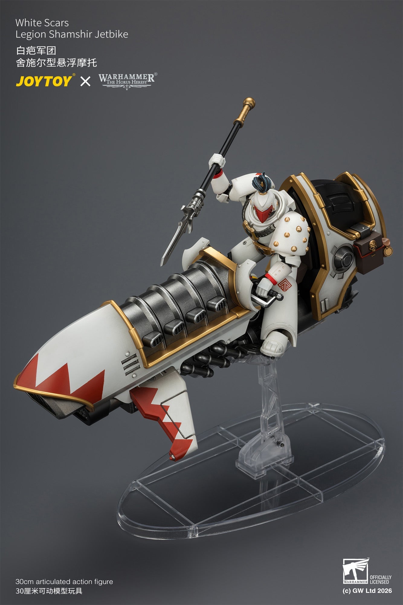 (20/8) Sons of Horus Legion Scimitar Jetbike & White Scars Legion Scimitar Jetbike - Warhammer "The Horus Heresy” 1/18 Action Figure By JOYTOY