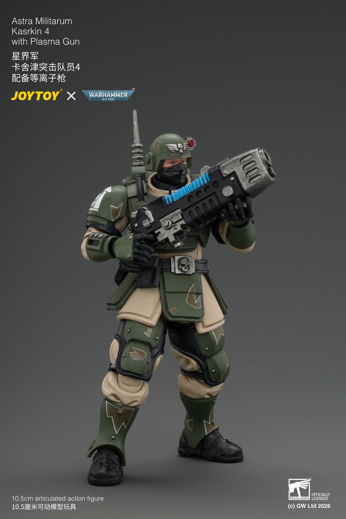 (30/8) Astra Militarum Kasrkin Squad - Warhammer 40K 1/18 Action Figure By JOYTOY