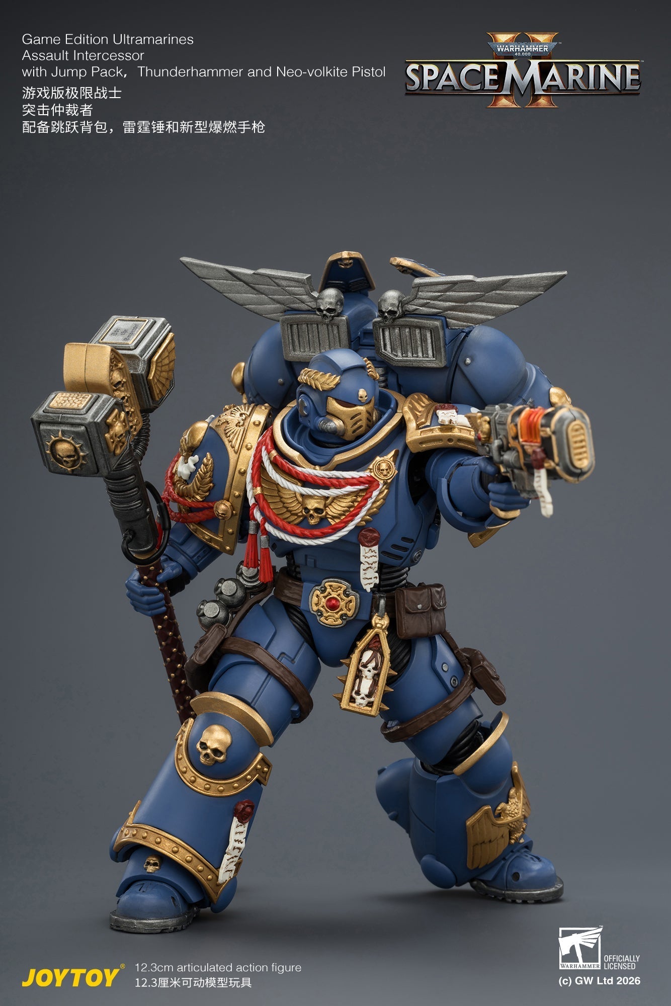 (15/6 CUTOFF)  Game Edition Ultramarines Assault Intercessor  with Jump Pack, Thunderhammer and Neo-volkite Pistol Primarch-Warhammer 40k 1/18 Action Figure By JOYTOY