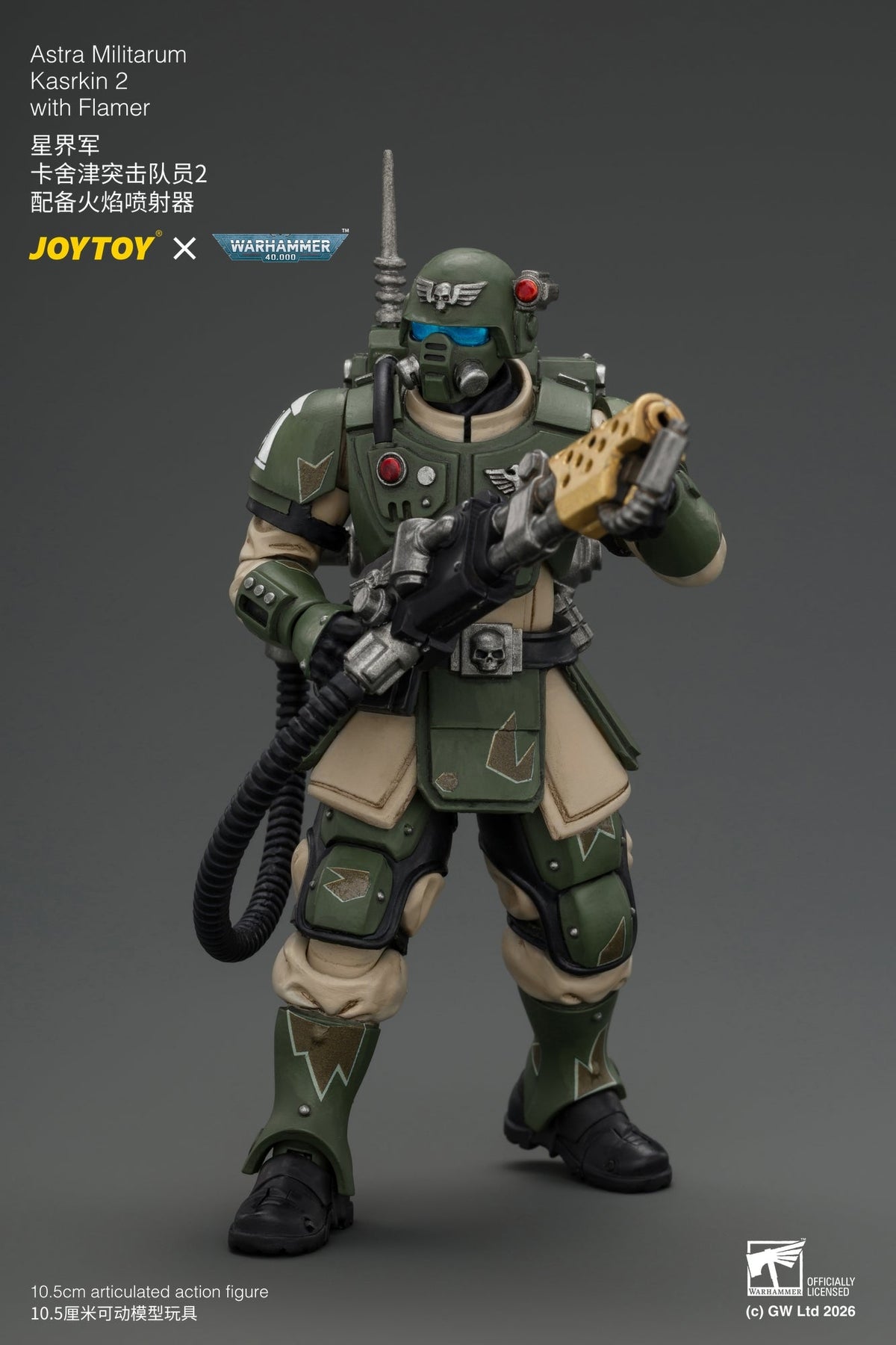(30/8) Astra Militarum Kasrkin Squad - Warhammer 40K 1/18 Action Figure By JOYTOY