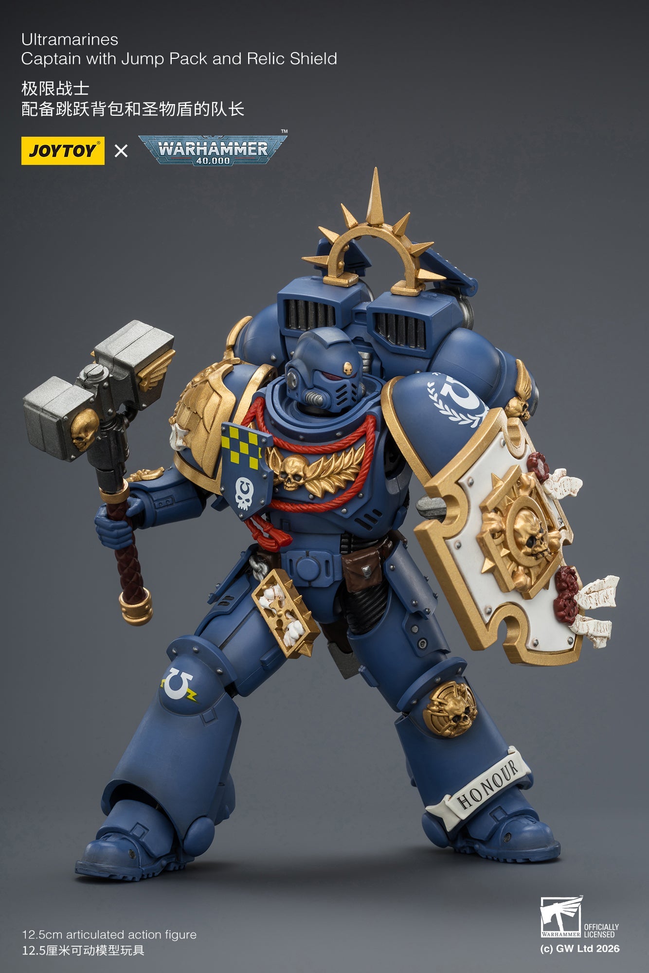 (15/6 CUTOFF) Ultramarines Captain with Jump Pack and Relic Shield Primarch-Warhammer 40k 1/18 Action Figure By JOYTOY