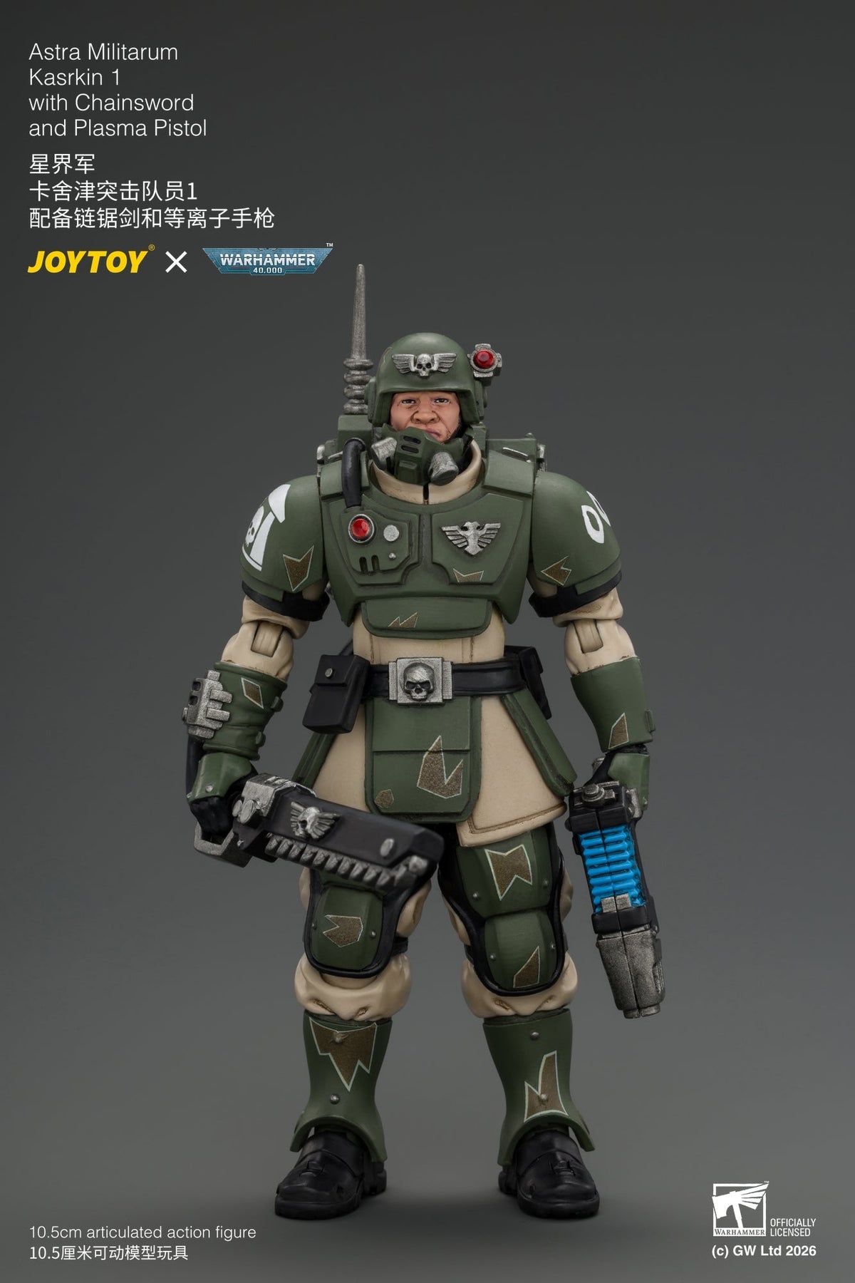(30/8) Astra Militarum Kasrkin Squad - Warhammer 40K 1/18 Action Figure By JOYTOY