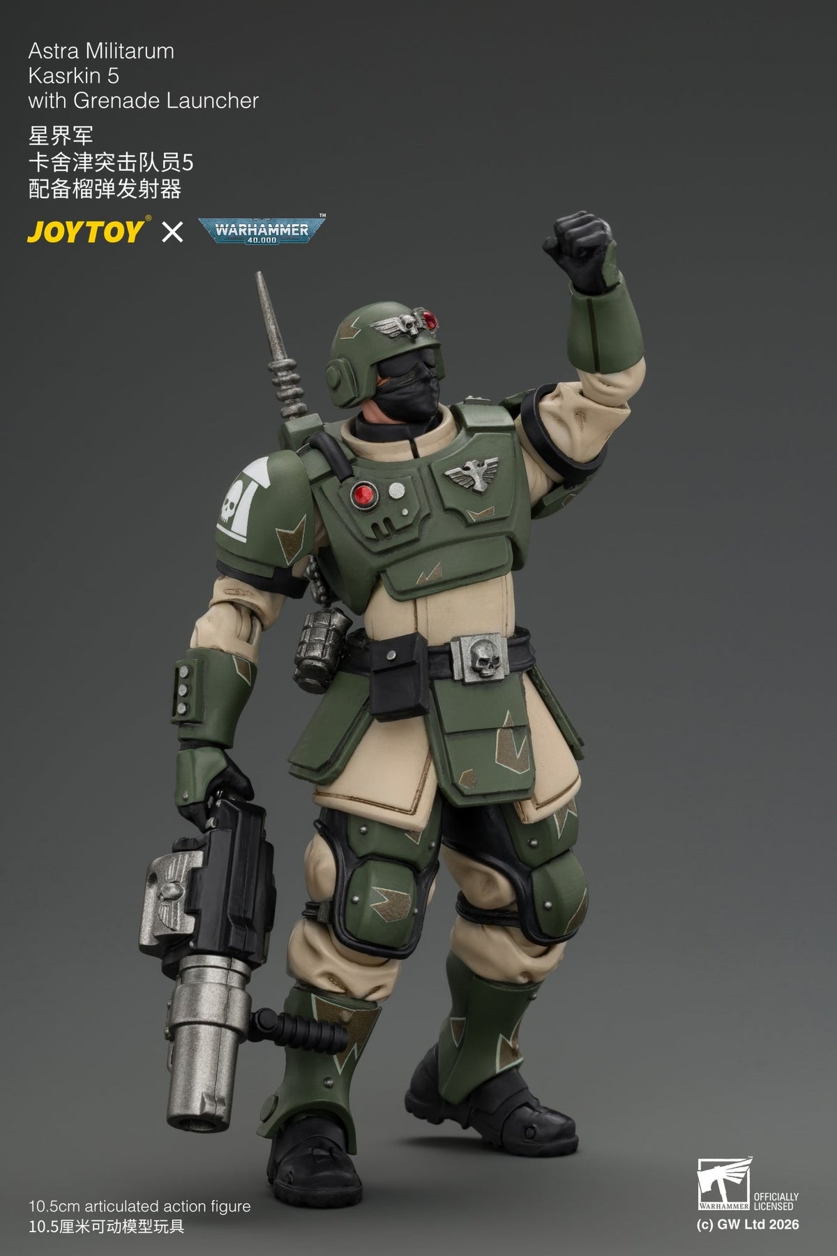 (30/8) Astra Militarum Kasrkin Squad - Warhammer 40K 1/18 Action Figure By JOYTOY