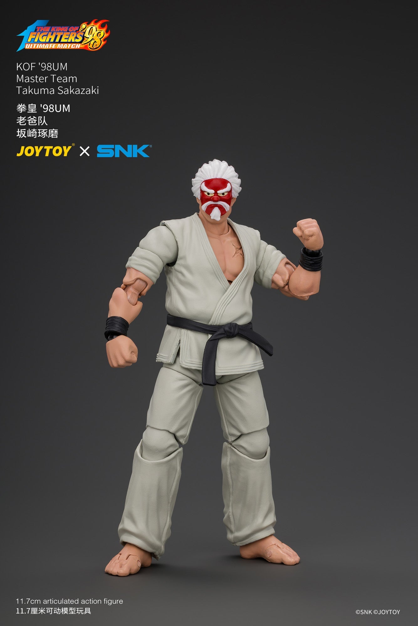 (5/9) KOF'98UM Master Team - SNK 1/18 Action Figure By JOYTOY