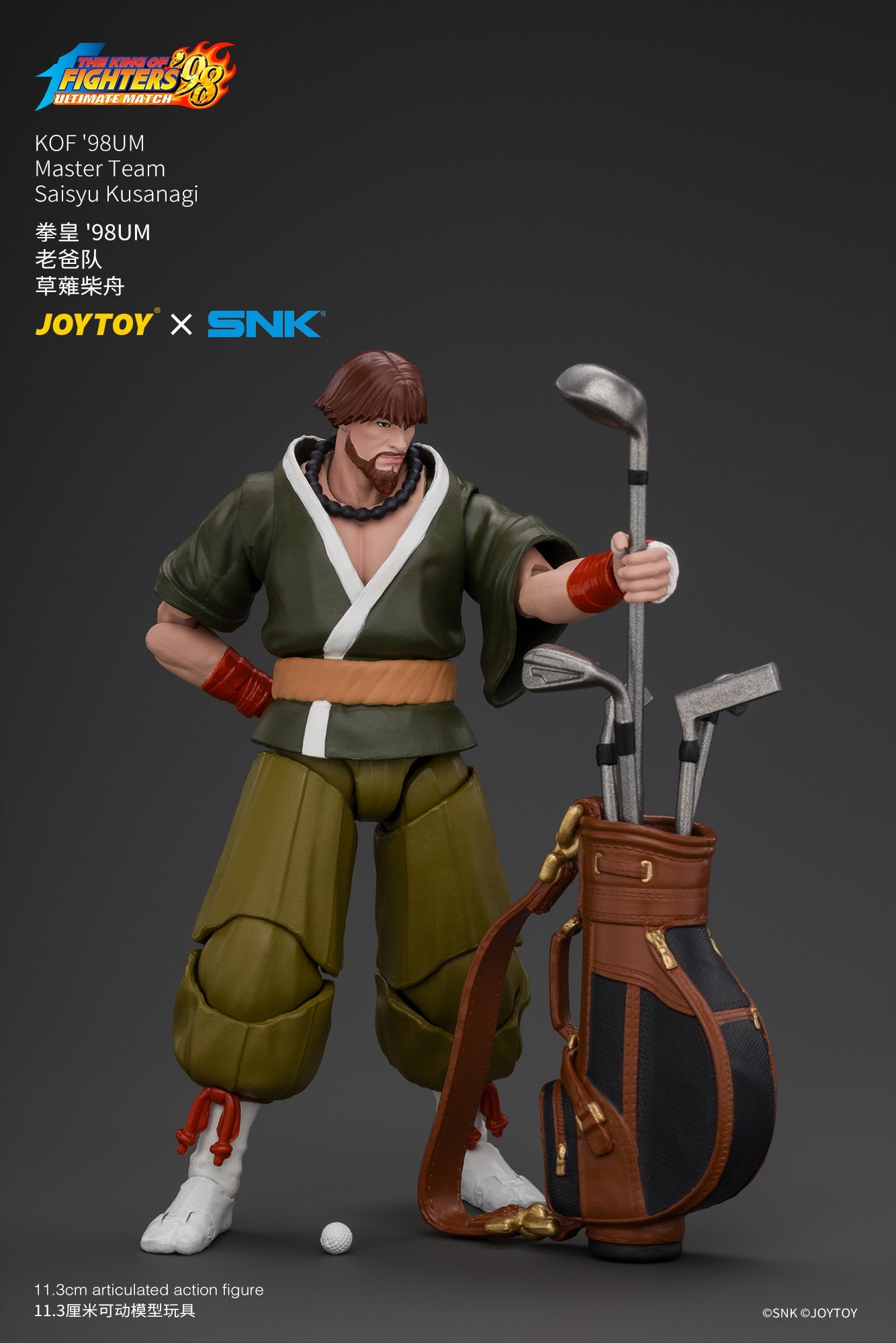(5/9) KOF'98UM Master Team - SNK 1/18 Action Figure By JOYTOY