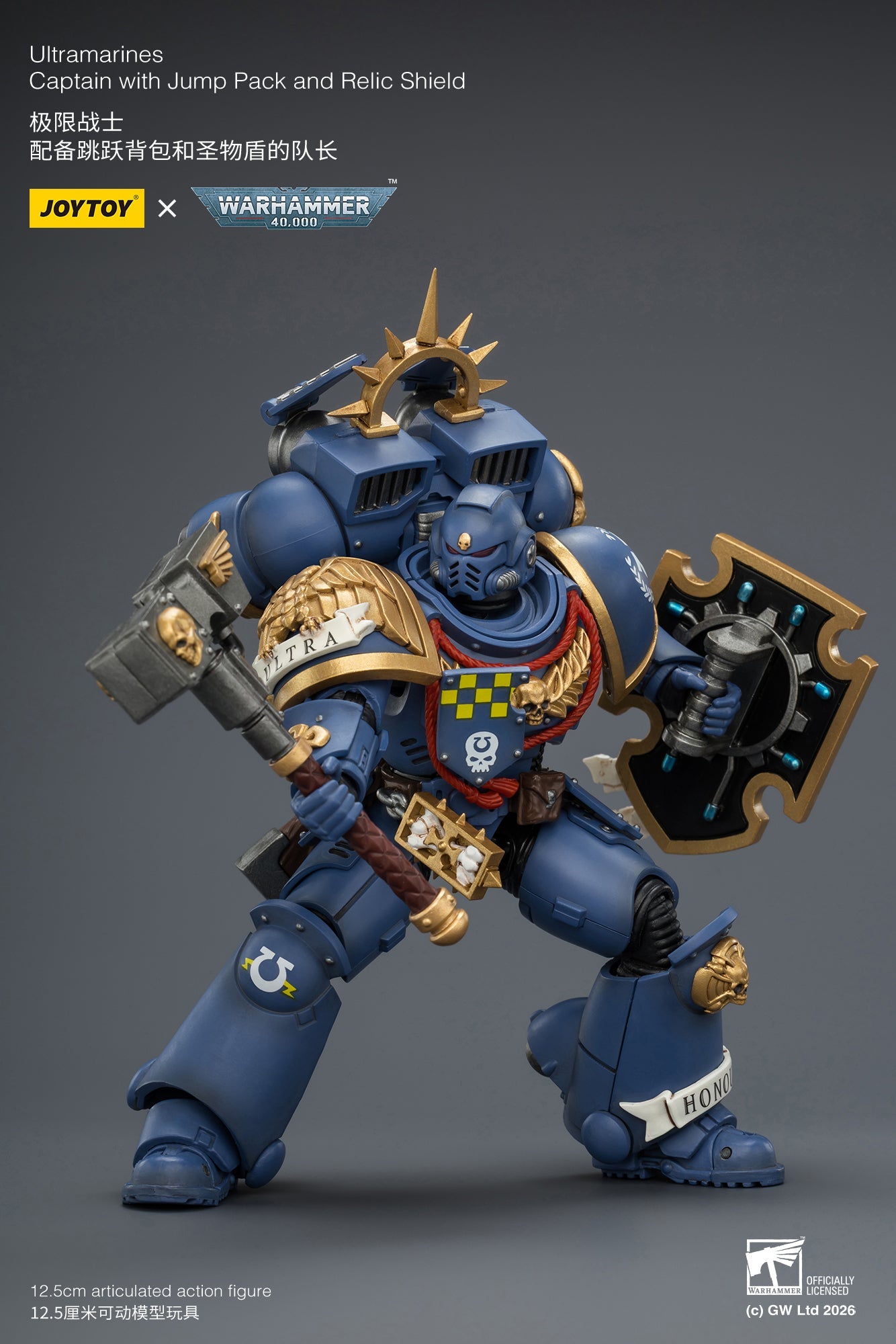 (15/6 CUTOFF) Ultramarines Captain with Jump Pack and Relic Shield Primarch-Warhammer 40k 1/18 Action Figure By JOYTOY