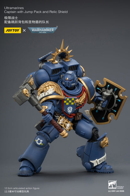 (15/6 CUTOFF) Ultramarines Captain with Jump Pack and Relic Shield Primarch-Warhammer 40k 1/18 Action Figure By JOYTOY