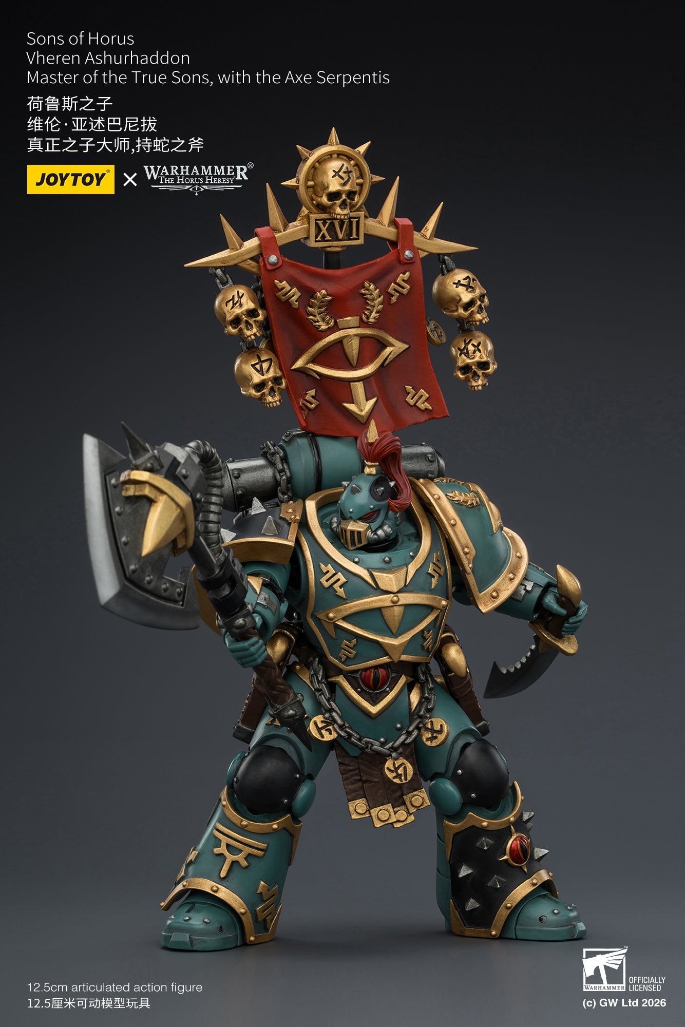 (10/5) Sons of Horus Dark Emissary Consul & Vheren Ashurhaddon - "The Horus Heresy” 1/18 Action Figure By JOYTOY