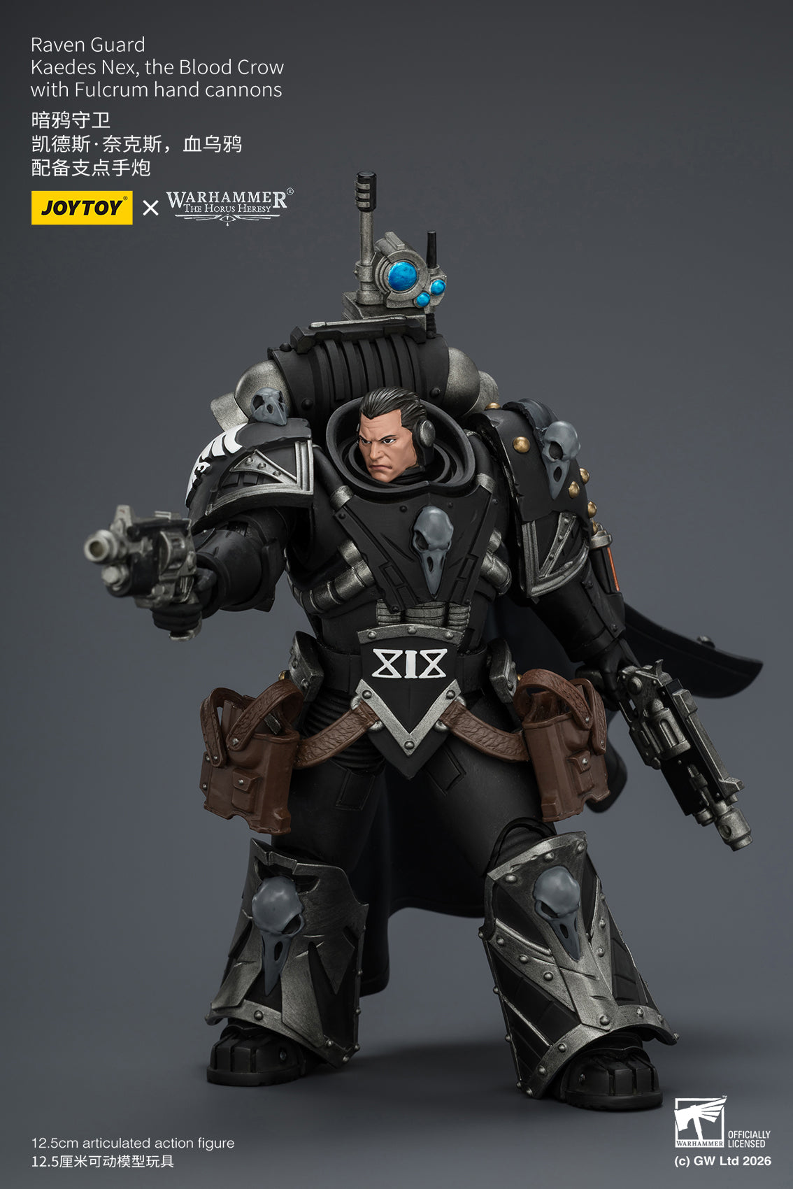 (15/6 CUTOFF) Raven Guard Kaedes Nex, the Blood Crow - "The Horus Heresy" Primarch-Warhammer 40k 1/18 Action Figure By JOYTOY
