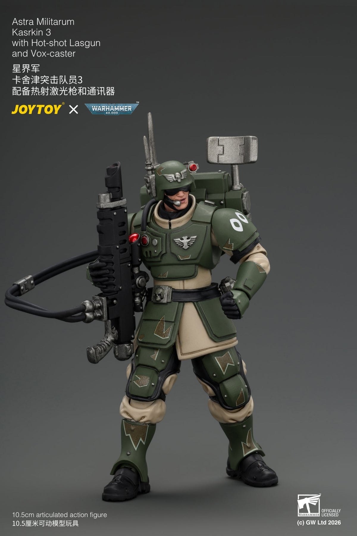 (30/8) Astra Militarum Kasrkin Squad - Warhammer 40K 1/18 Action Figure By JOYTOY