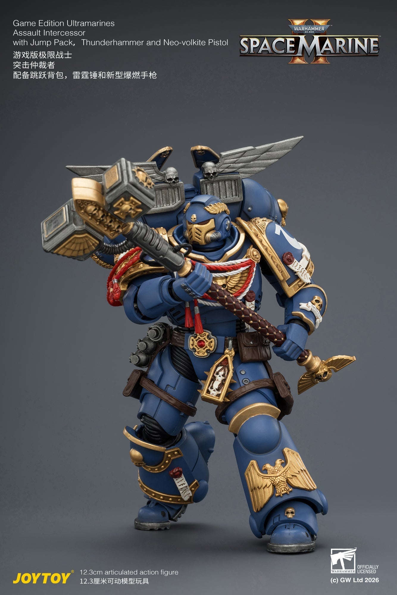 (15/6 CUTOFF)  Game Edition Ultramarines Assault Intercessor  with Jump Pack, Thunderhammer and Neo-volkite Pistol Primarch-Warhammer 40k 1/18 Action Figure By JOYTOY