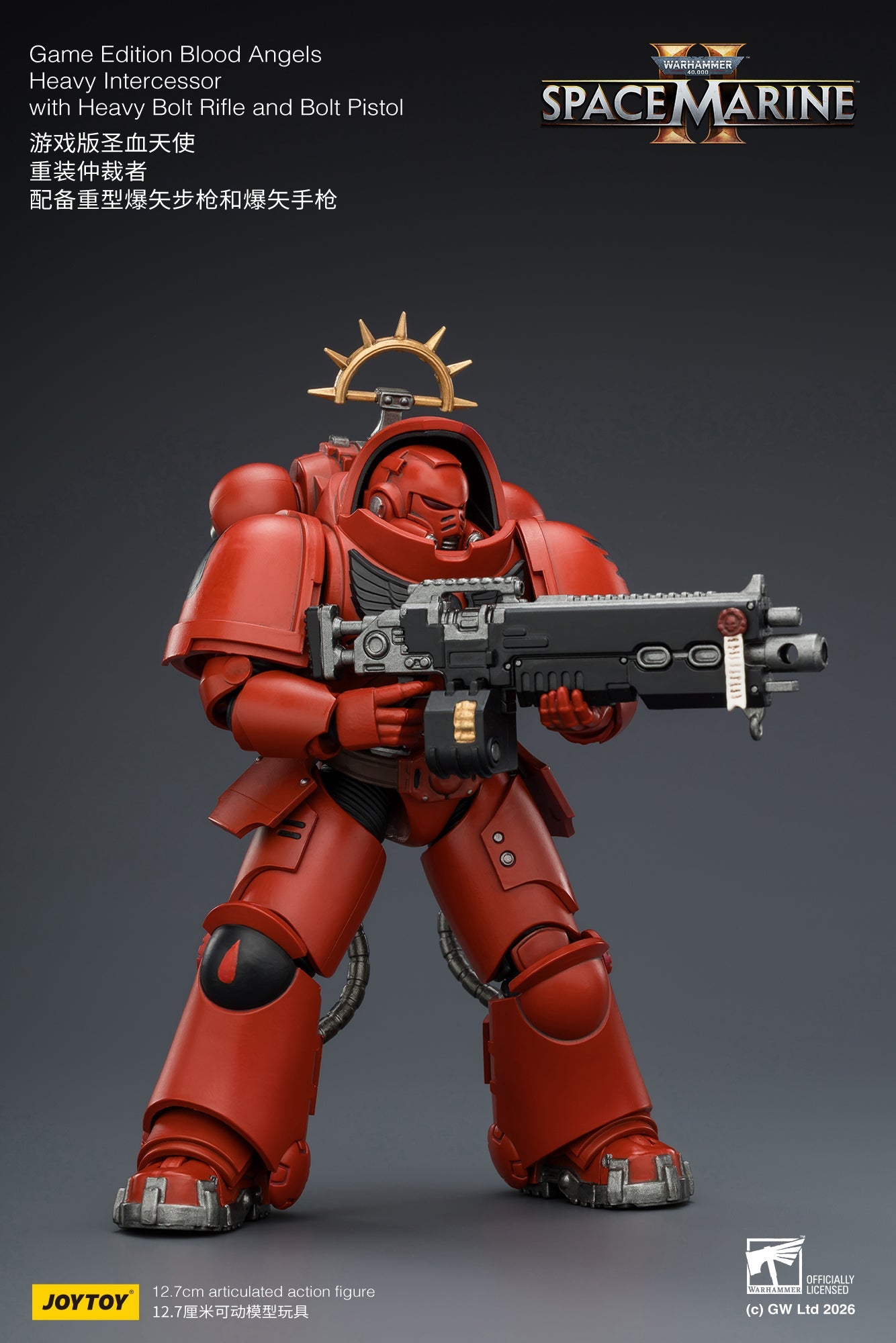(CUTOFF APR 13 )  Game Edition Space Marine II -Warhammer 40k 1/18 Action Figure By JOYTOY