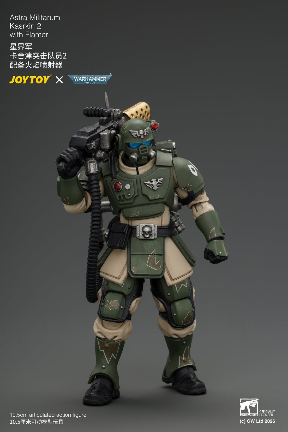 (30/8) Astra Militarum Kasrkin Squad - Warhammer 40K 1/18 Action Figure By JOYTOY