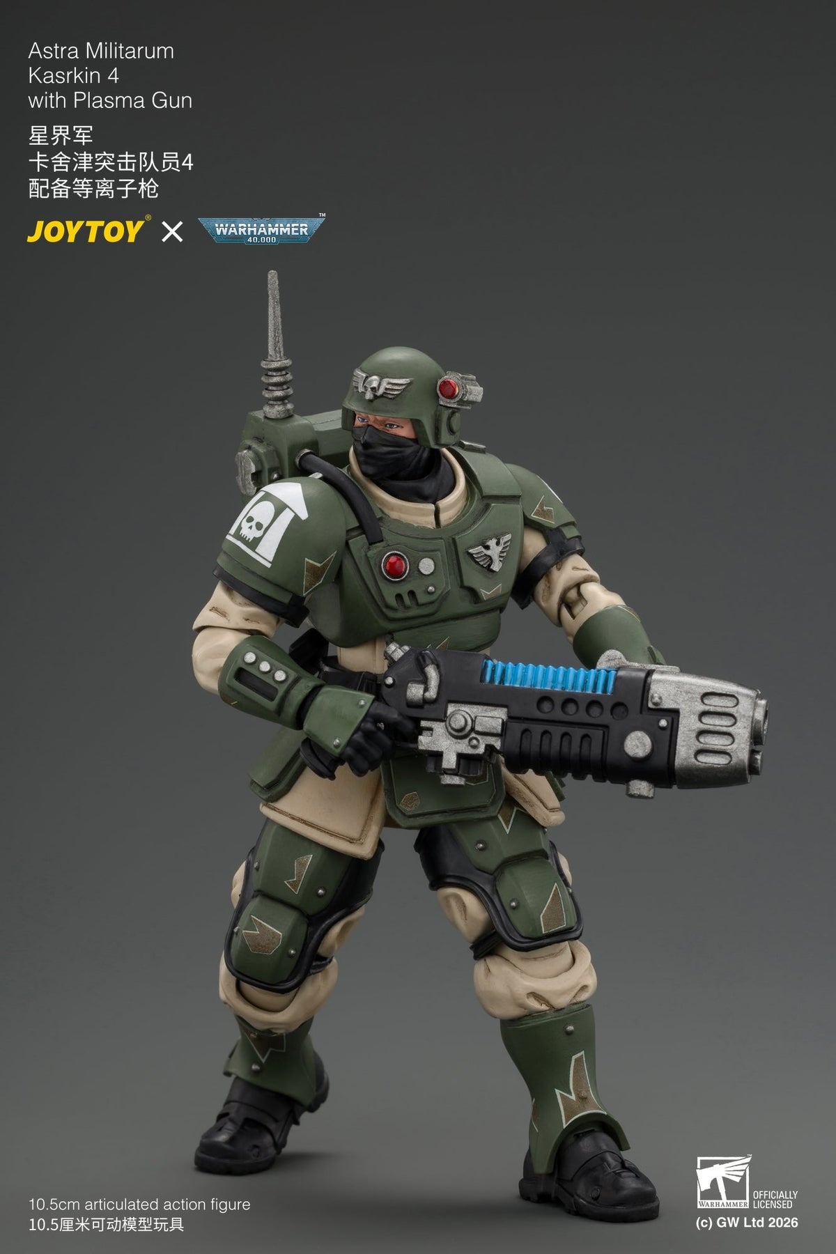 (30/8) Astra Militarum Kasrkin Squad - Warhammer 40K 1/18 Action Figure By JOYTOY