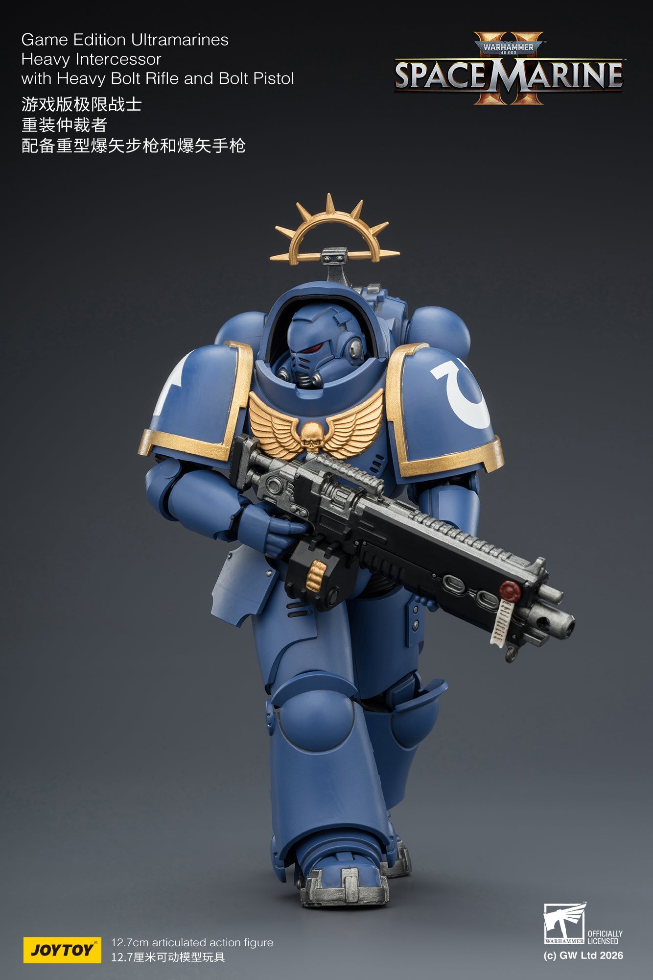 (CUTOFF APR 13 )  Game Edition Space Marine II -Warhammer 40k 1/18 Action Figure By JOYTOY