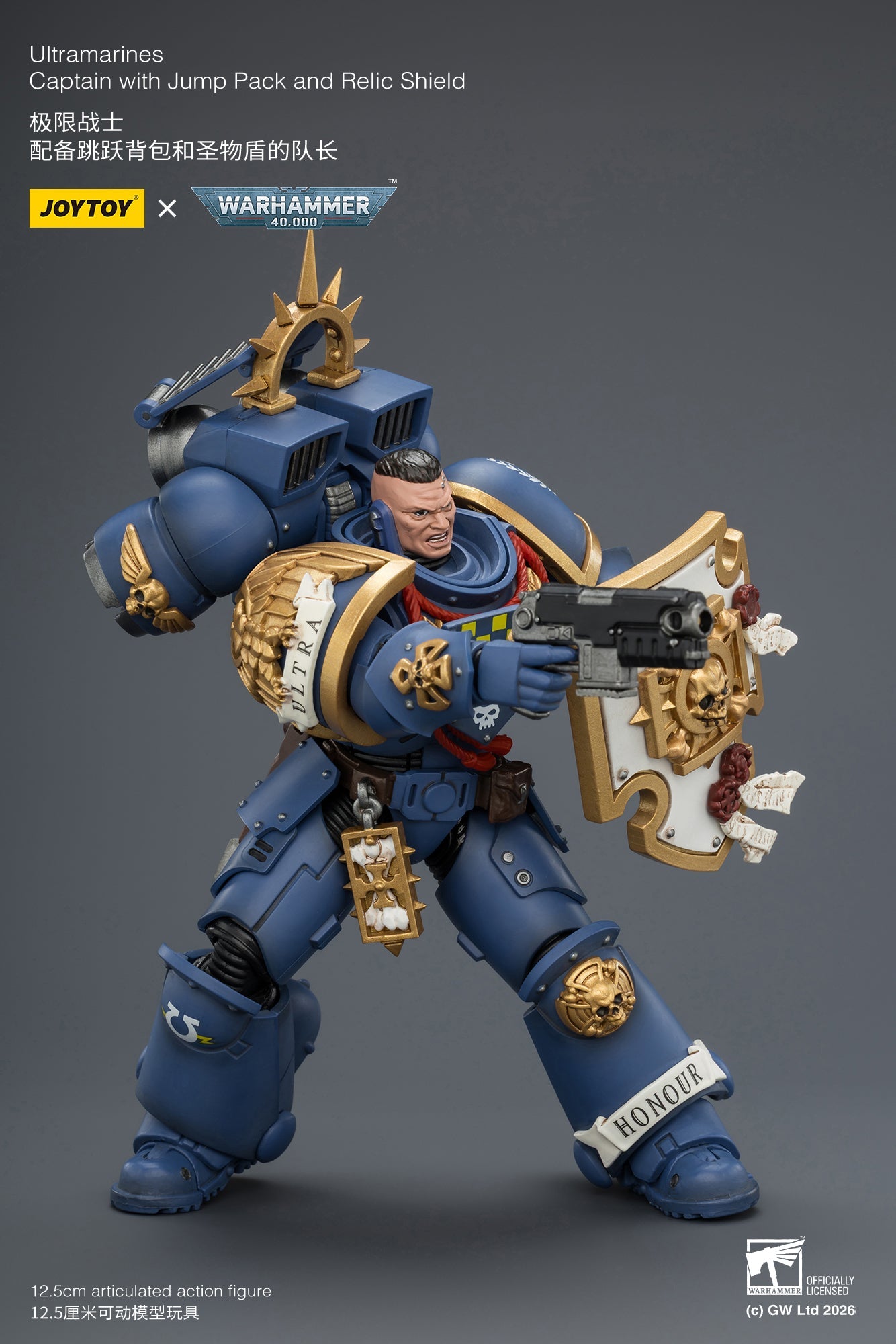 (15/6 CUTOFF) Ultramarines Captain with Jump Pack and Relic Shield Primarch-Warhammer 40k 1/18 Action Figure By JOYTOY