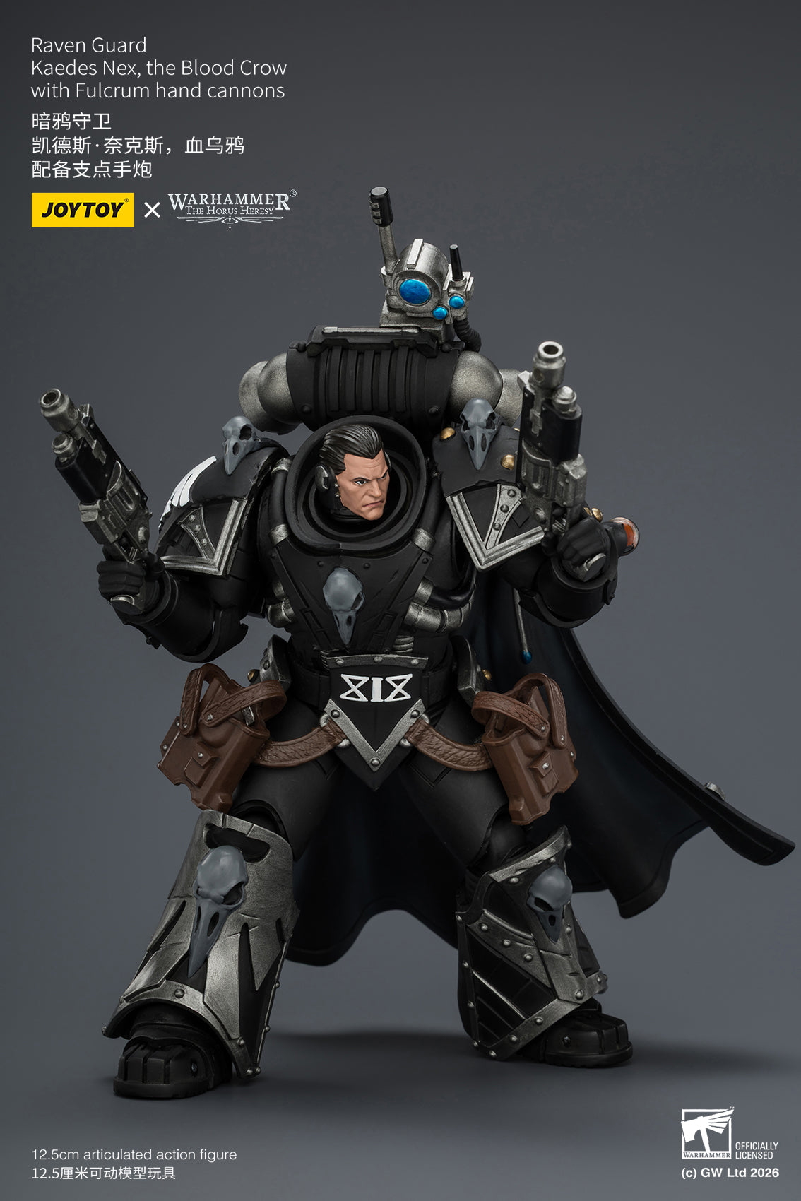 (15/6 CUTOFF) Raven Guard Kaedes Nex, the Blood Crow - "The Horus Heresy" Primarch-Warhammer 40k 1/18 Action Figure By JOYTOY