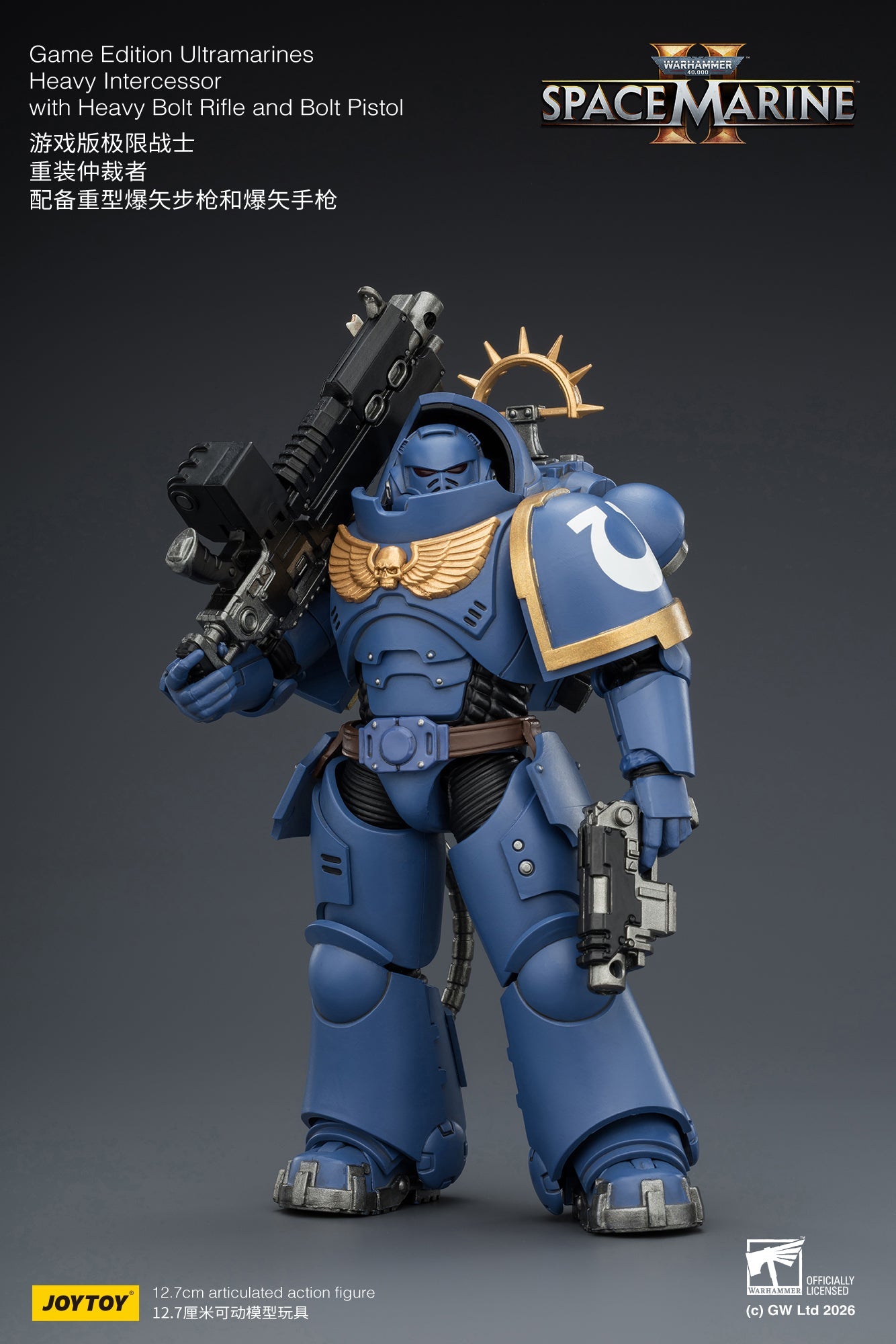 (CUTOFF APR 13 )  Game Edition Space Marine II -Warhammer 40k 1/18 Action Figure By JOYTOY