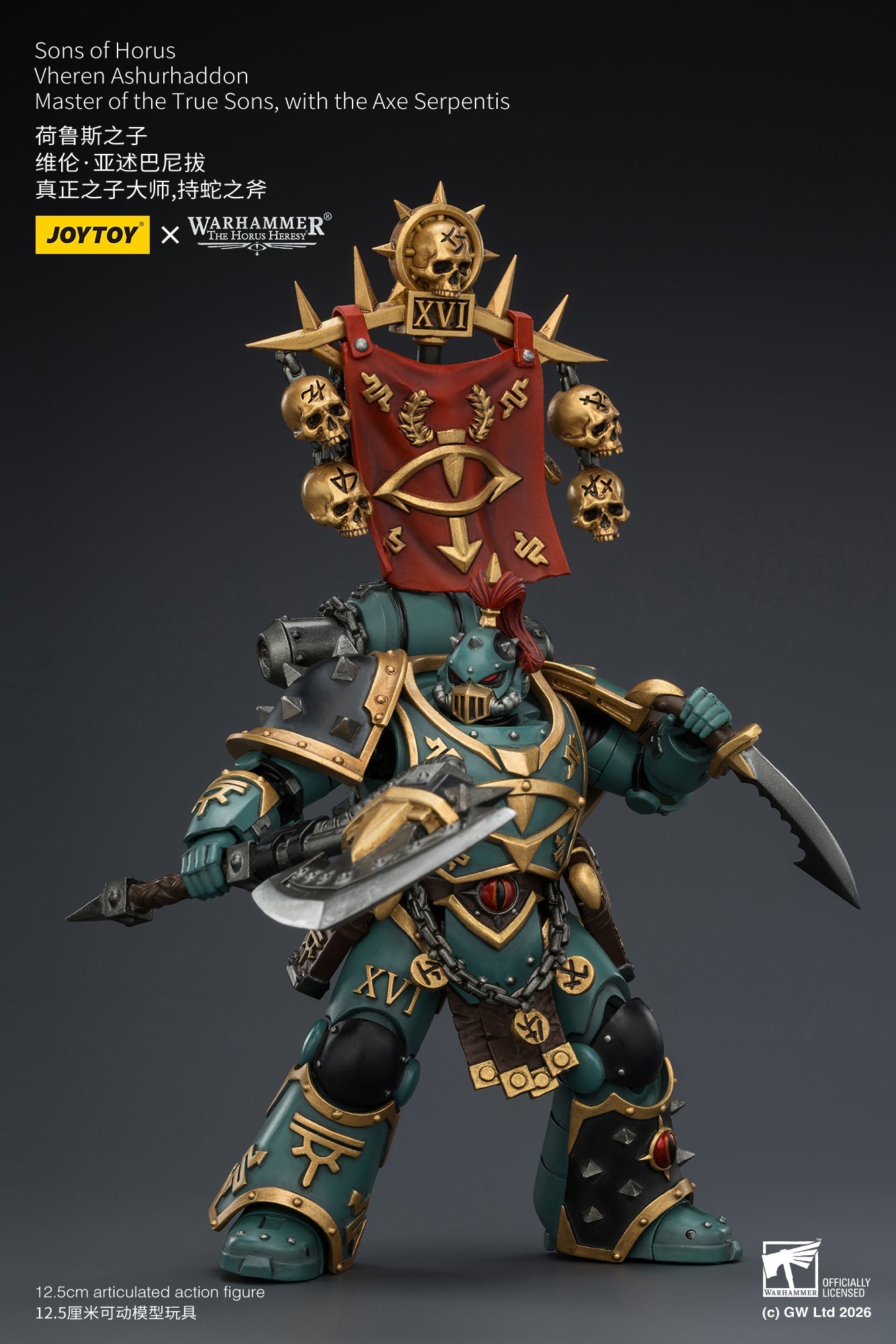 (10/5) Sons of Horus Dark Emissary Consul & Vheren Ashurhaddon - "The Horus Heresy” 1/18 Action Figure By JOYTOY
