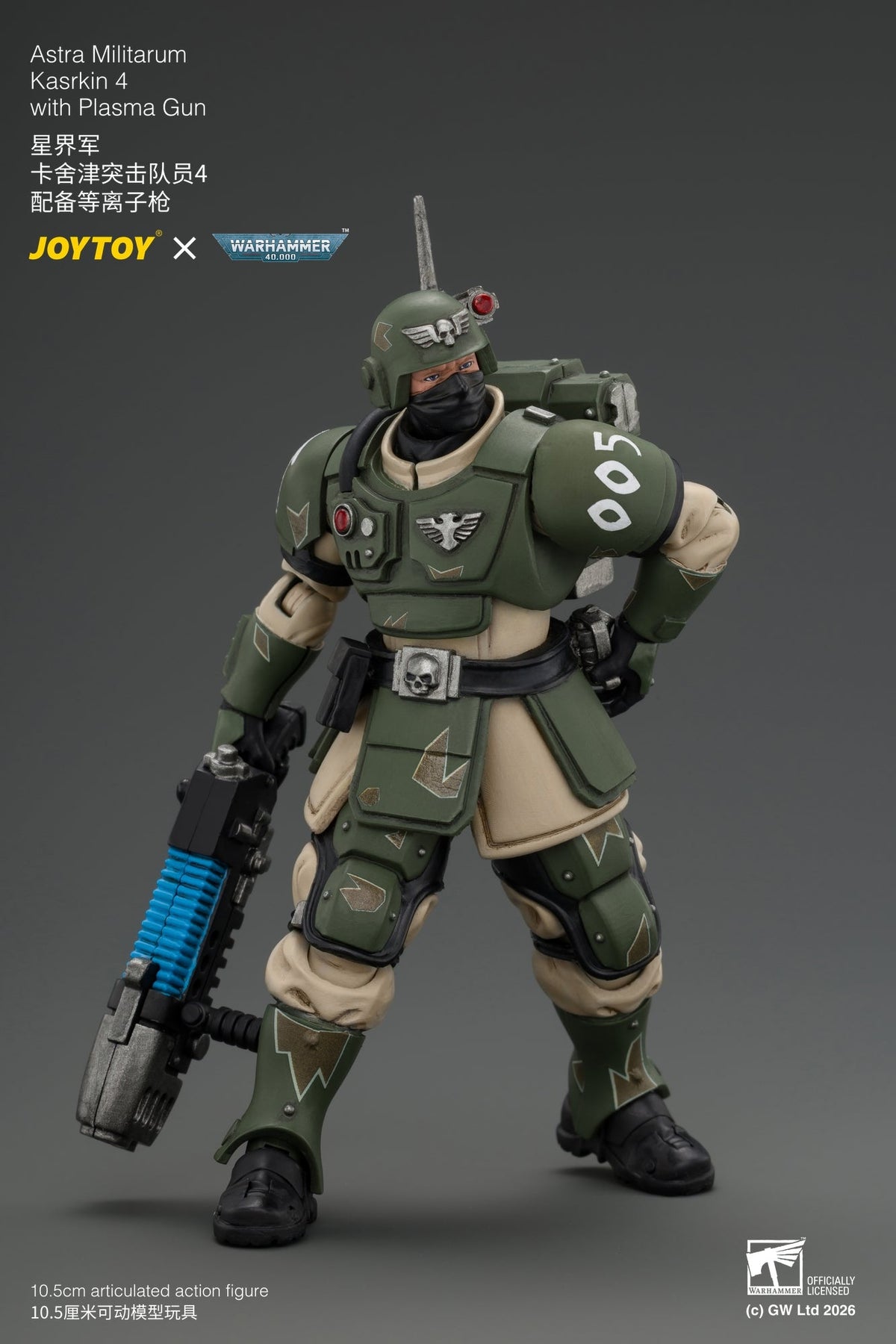 (30/8) Astra Militarum Kasrkin Squad - Warhammer 40K 1/18 Action Figure By JOYTOY