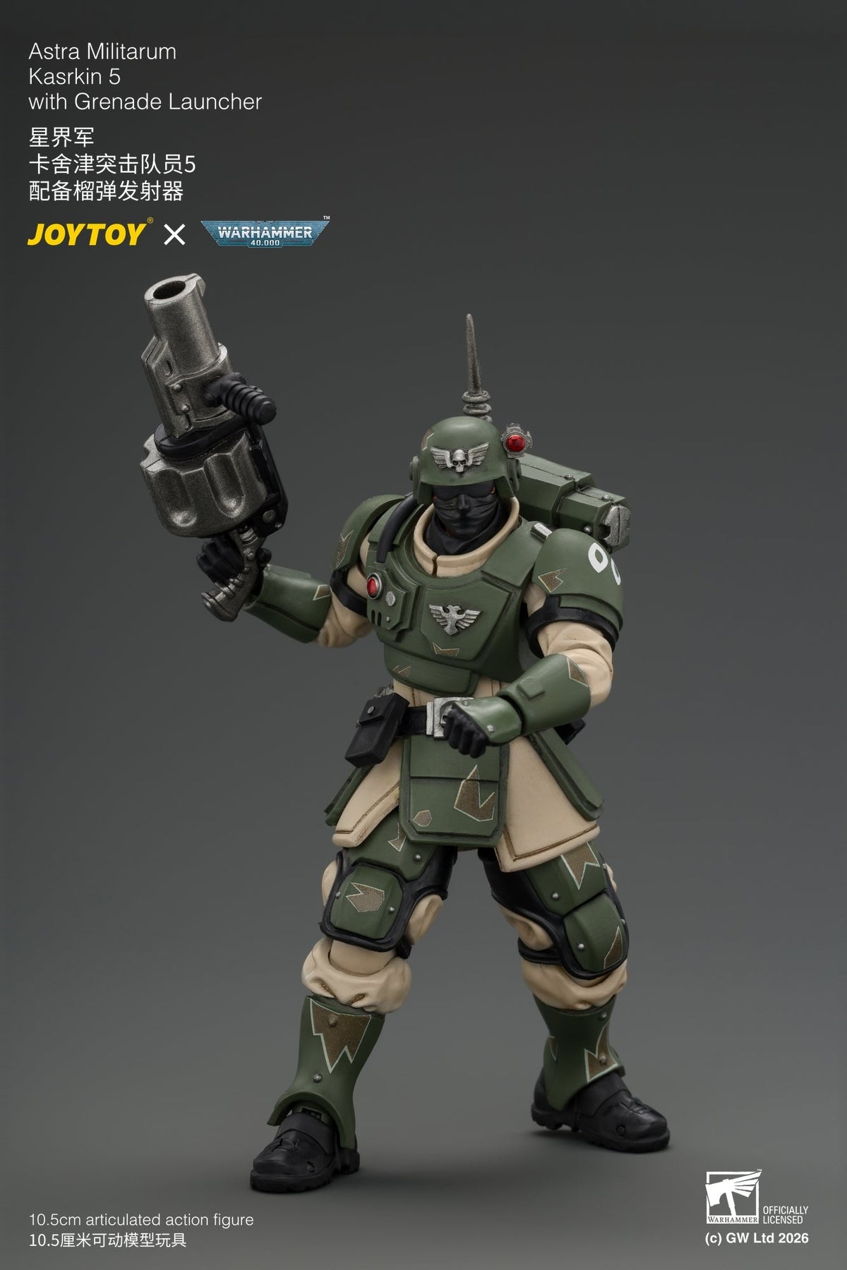 (30/8) Astra Militarum Kasrkin Squad - Warhammer 40K 1/18 Action Figure By JOYTOY