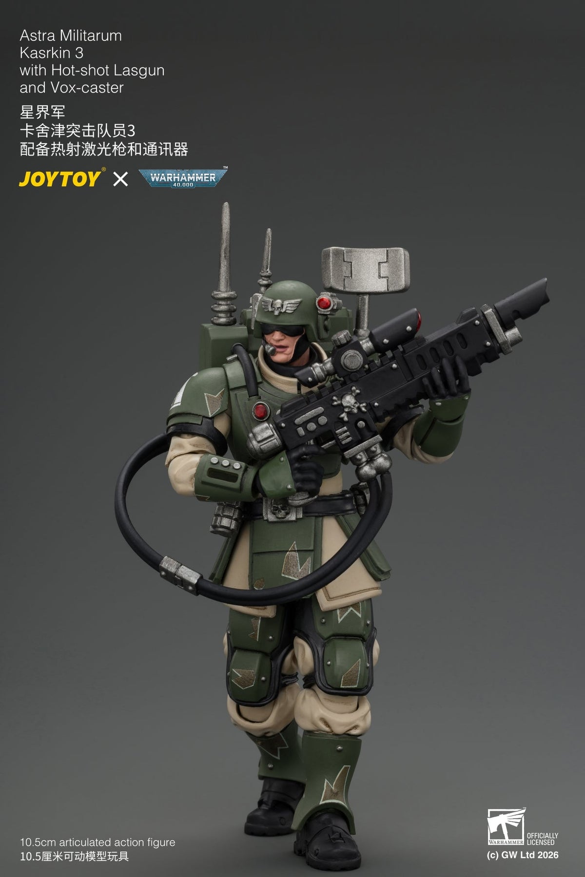 (30/8) Astra Militarum Kasrkin Squad - Warhammer 40K 1/18 Action Figure By JOYTOY