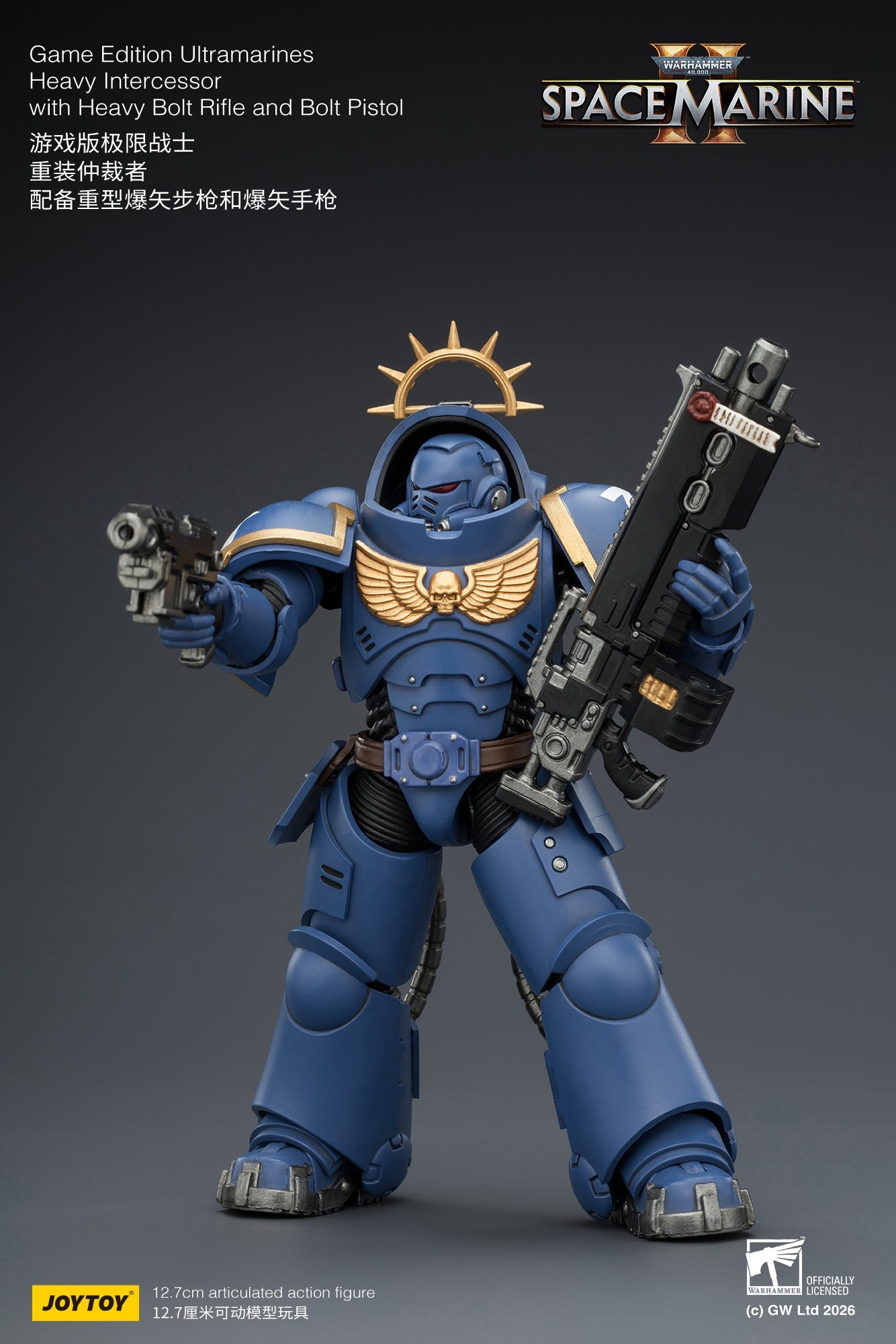 (CUTOFF APR 13 )  Game Edition Space Marine II -Warhammer 40k 1/18 Action Figure By JOYTOY