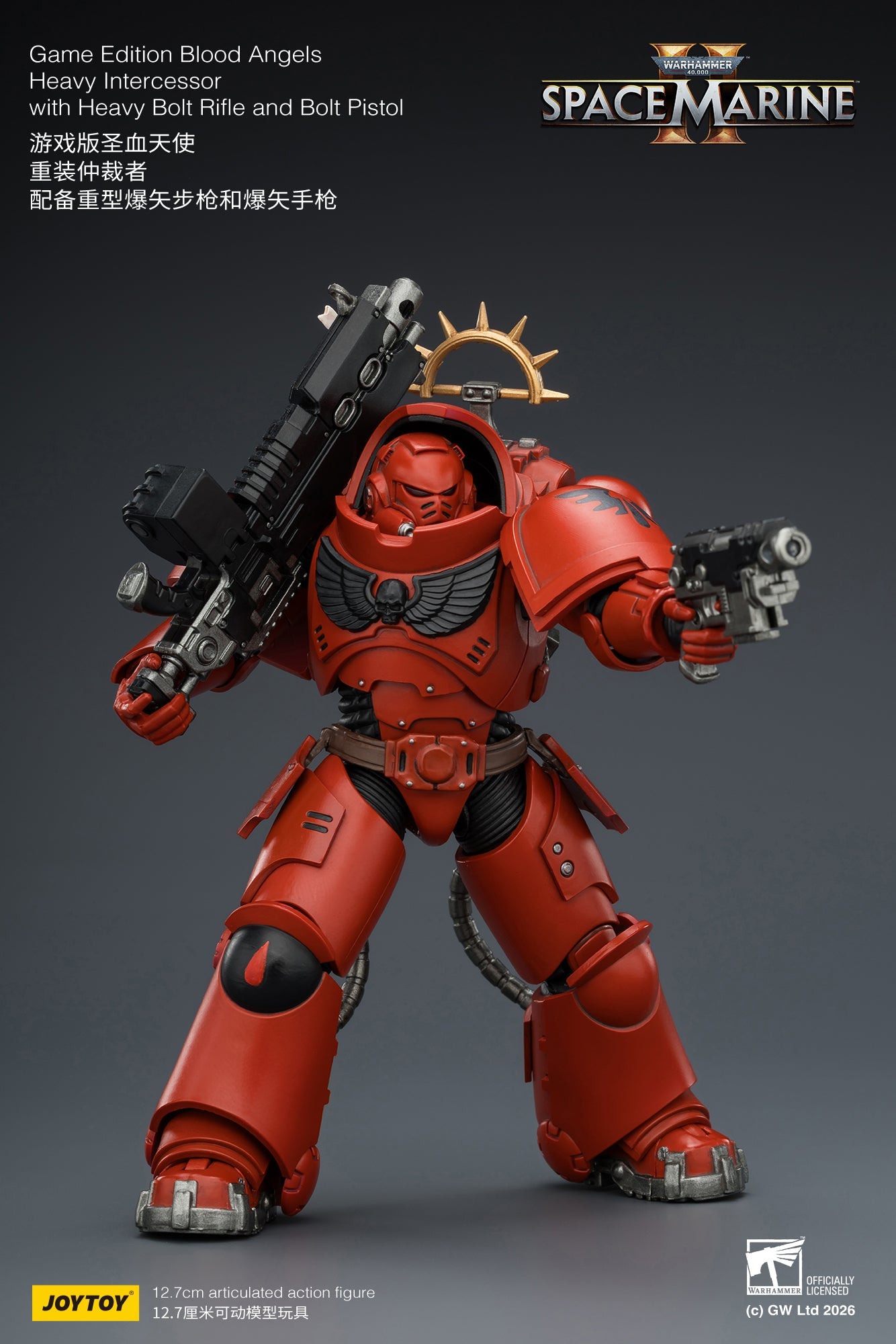 (CUTOFF APR 13 )  Game Edition Space Marine II -Warhammer 40k 1/18 Action Figure By JOYTOY