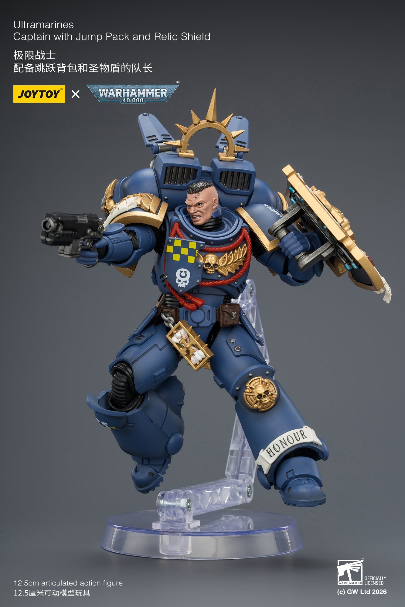 (15/6 CUTOFF) Ultramarines Captain with Jump Pack and Relic Shield Primarch-Warhammer 40k 1/18 Action Figure By JOYTOY