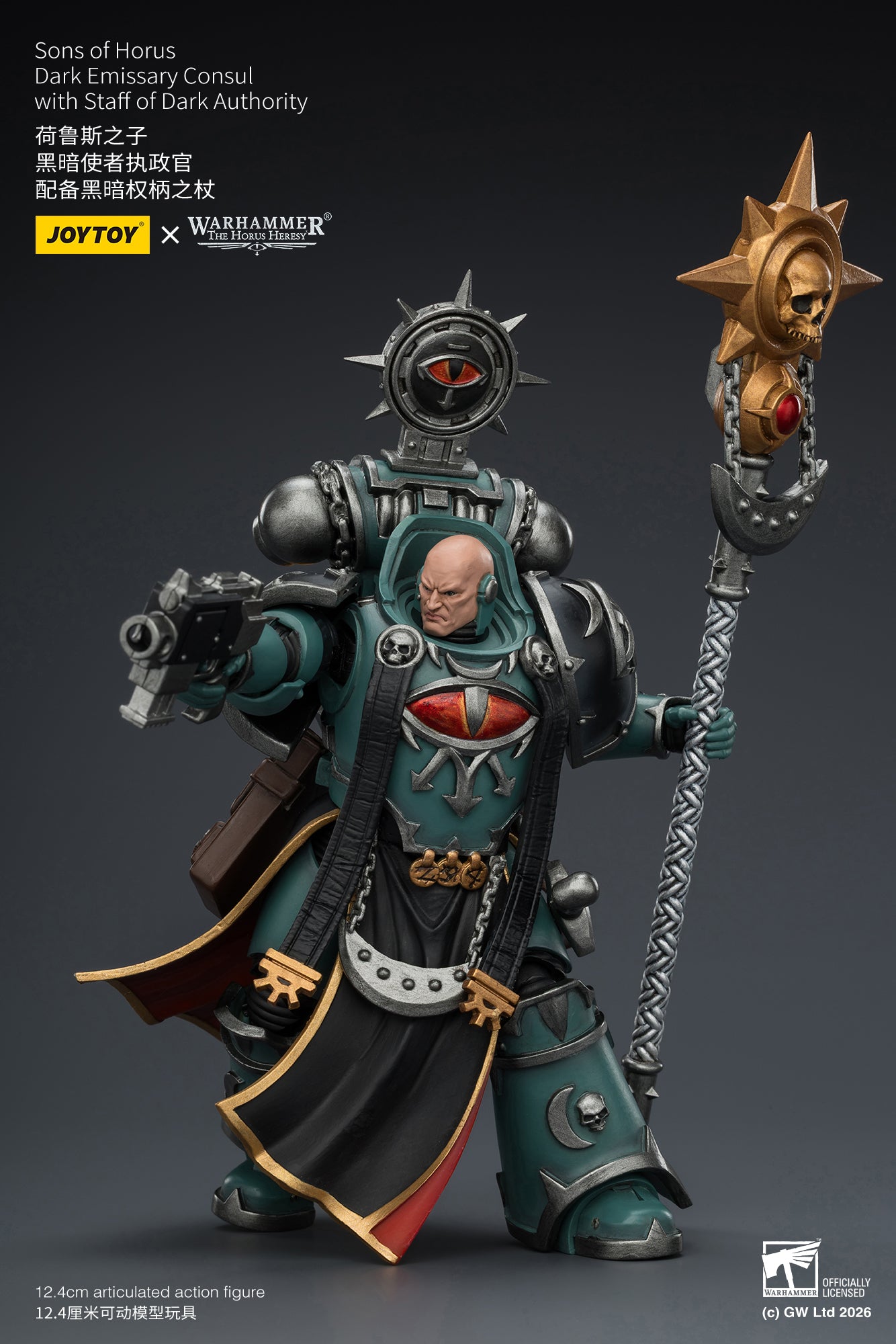 (10/5) Sons of Horus Dark Emissary Consul & Vheren Ashurhaddon - "The Horus Heresy” 1/18 Action Figure By JOYTOY