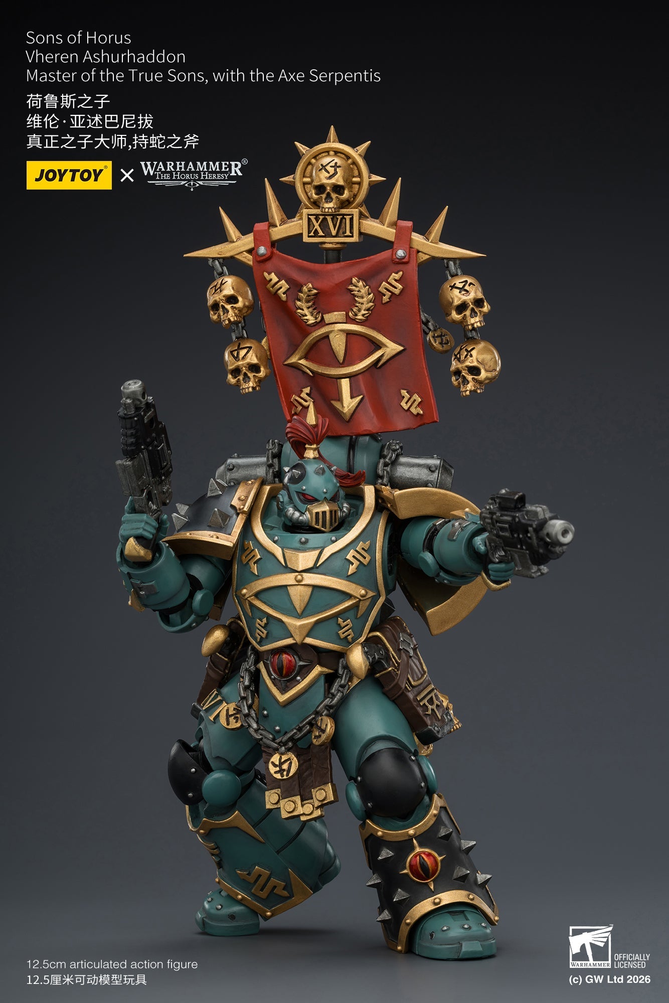 (10/5) Sons of Horus Dark Emissary Consul & Vheren Ashurhaddon - "The Horus Heresy” 1/18 Action Figure By JOYTOY