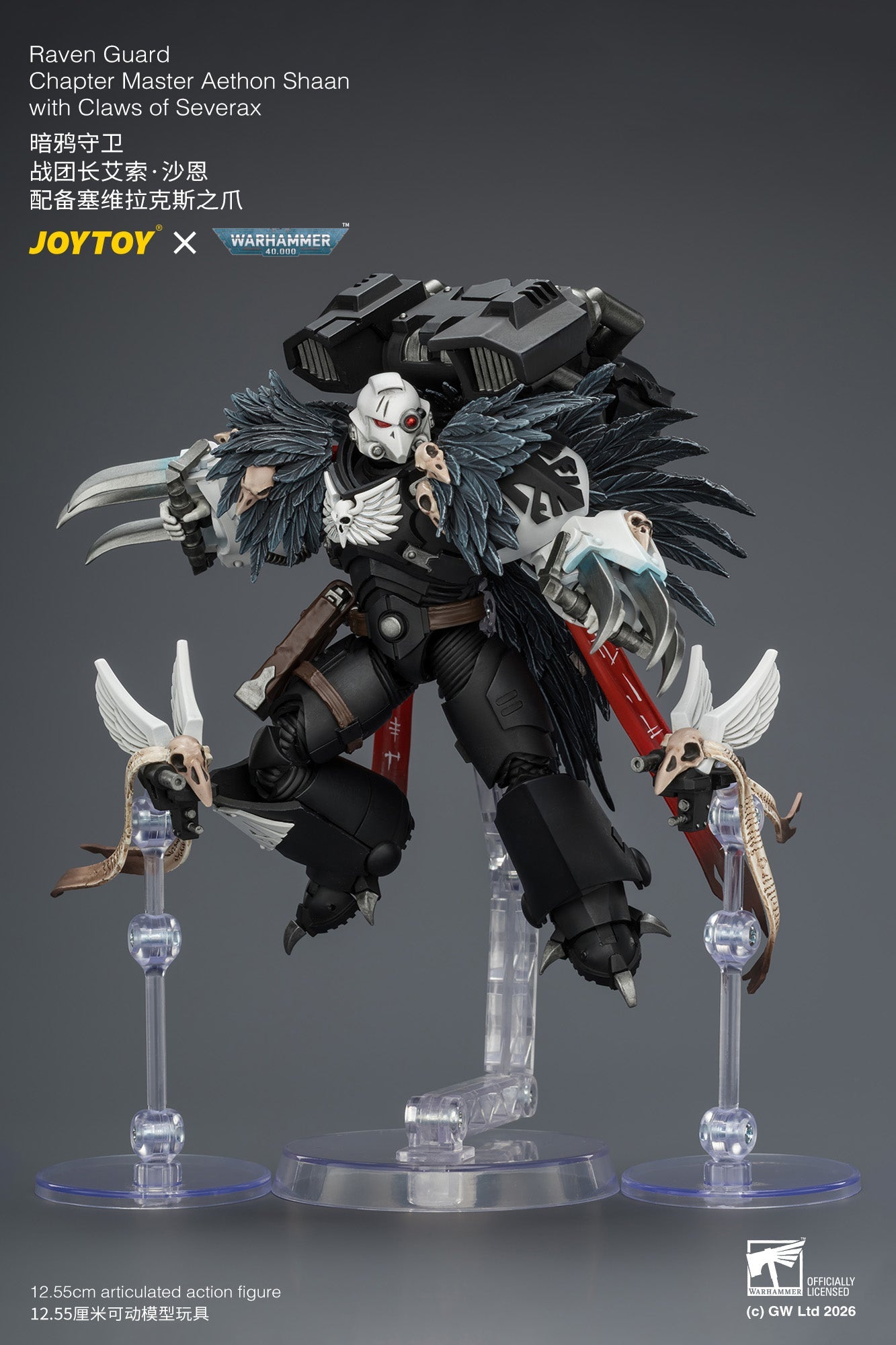 (25/7) Raven Guard Chapter Master Aethon Shaan with Claws of Severax and Heavy Bolt Pistol - Warhammer 40k 1/18 Action Figure By JOYTOY