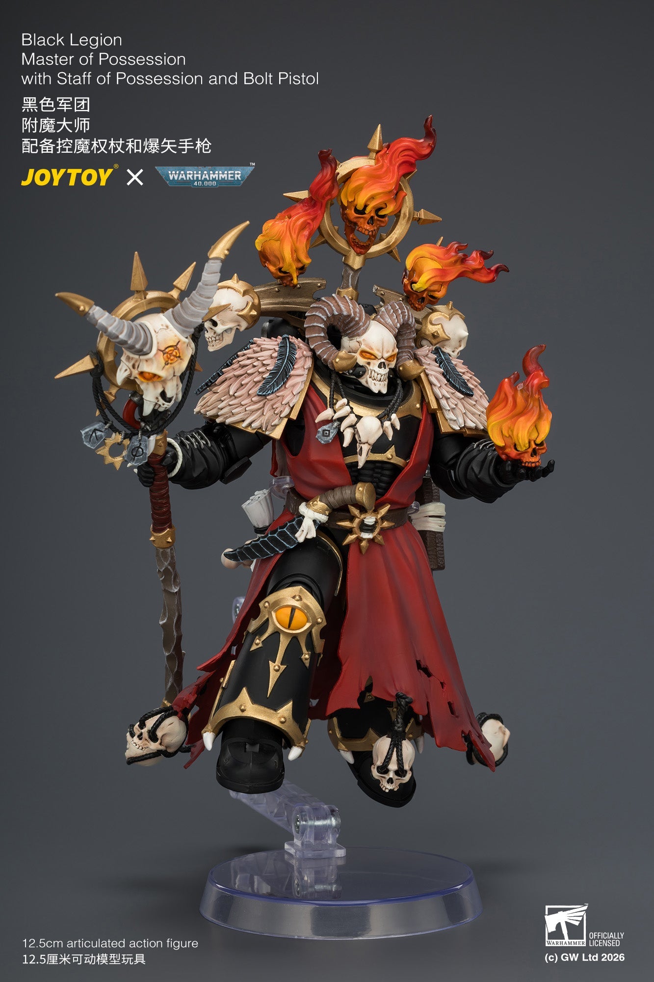 (25/7) Black Legion Master of Possession with Staff of Possession and Bolt Pistol - Warhammer 40K 1/18 Action Figure By JOYTOY