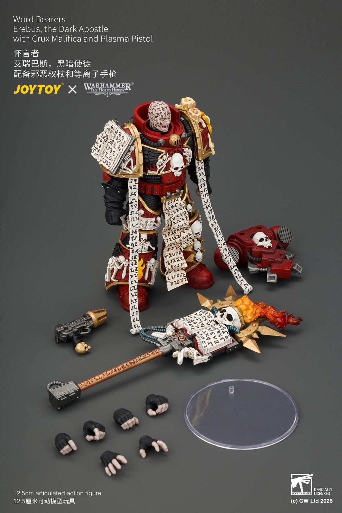 (5/10/2026)Word Bearers Erebus, the Dark Apostle & MkVI Tactical Sergeant - Warhammer "The Horus Heresy" 1/18 Action Figure By JOYTOY