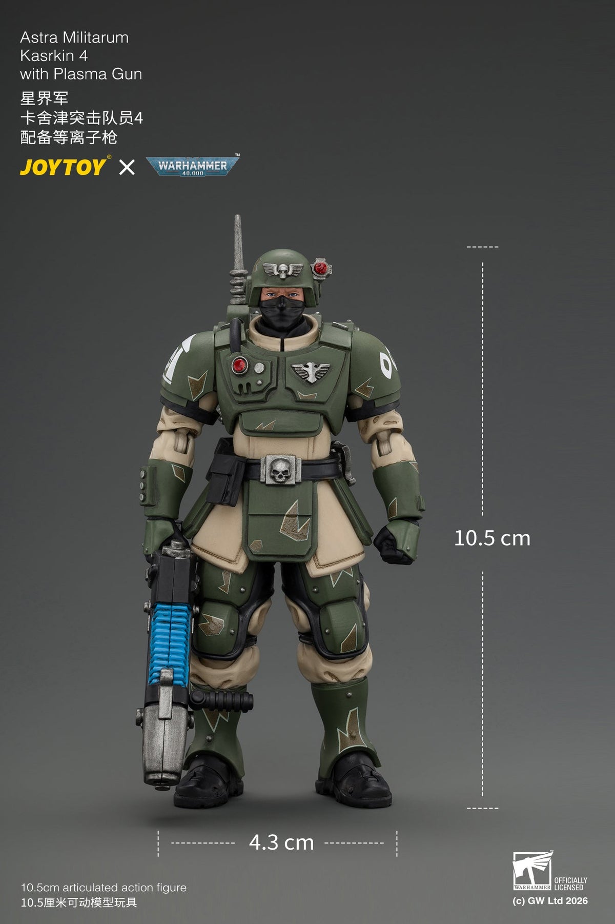 (30/8) Astra Militarum Kasrkin Squad - Warhammer 40K 1/18 Action Figure By JOYTOY