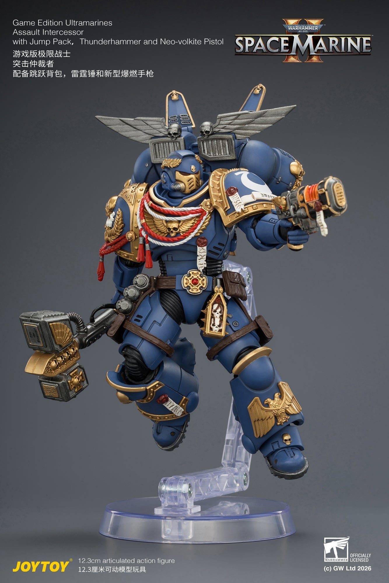 (15/6 CUTOFF)  Game Edition Ultramarines Assault Intercessor  with Jump Pack, Thunderhammer and Neo-volkite Pistol Primarch-Warhammer 40k 1/18 Action Figure By JOYTOY
