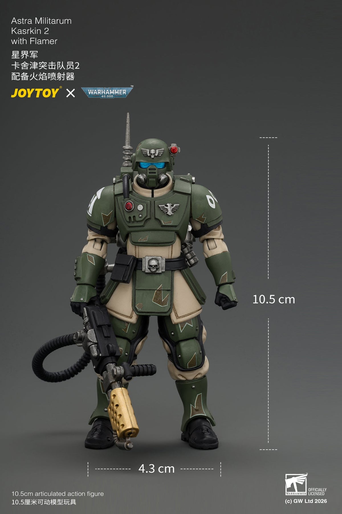 (30/8) Astra Militarum Kasrkin Squad - Warhammer 40K 1/18 Action Figure By JOYTOY