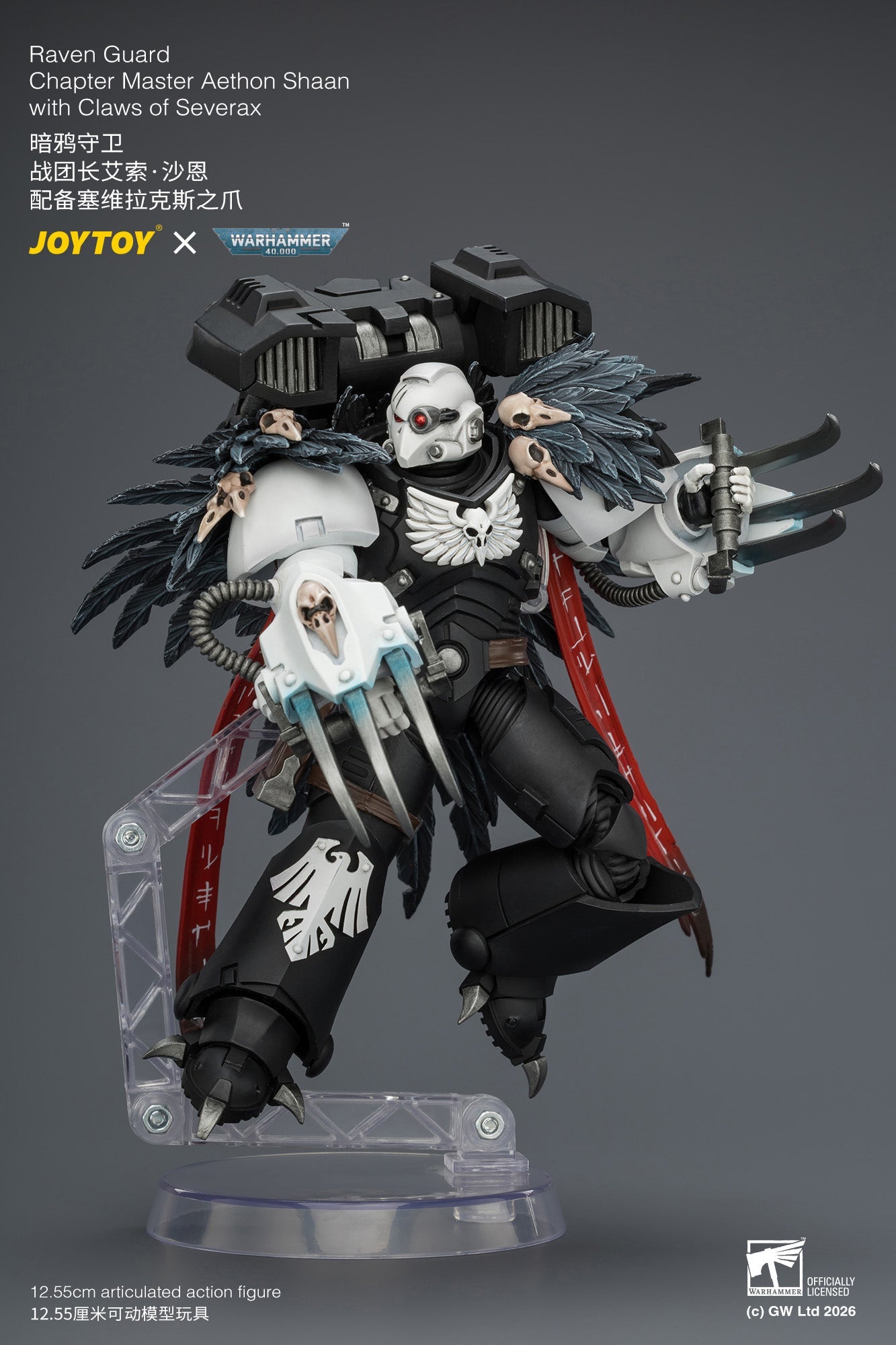 (25/7) Raven Guard Chapter Master Aethon Shaan with Claws of Severax and Heavy Bolt Pistol - Warhammer 40k 1/18 Action Figure By JOYTOY