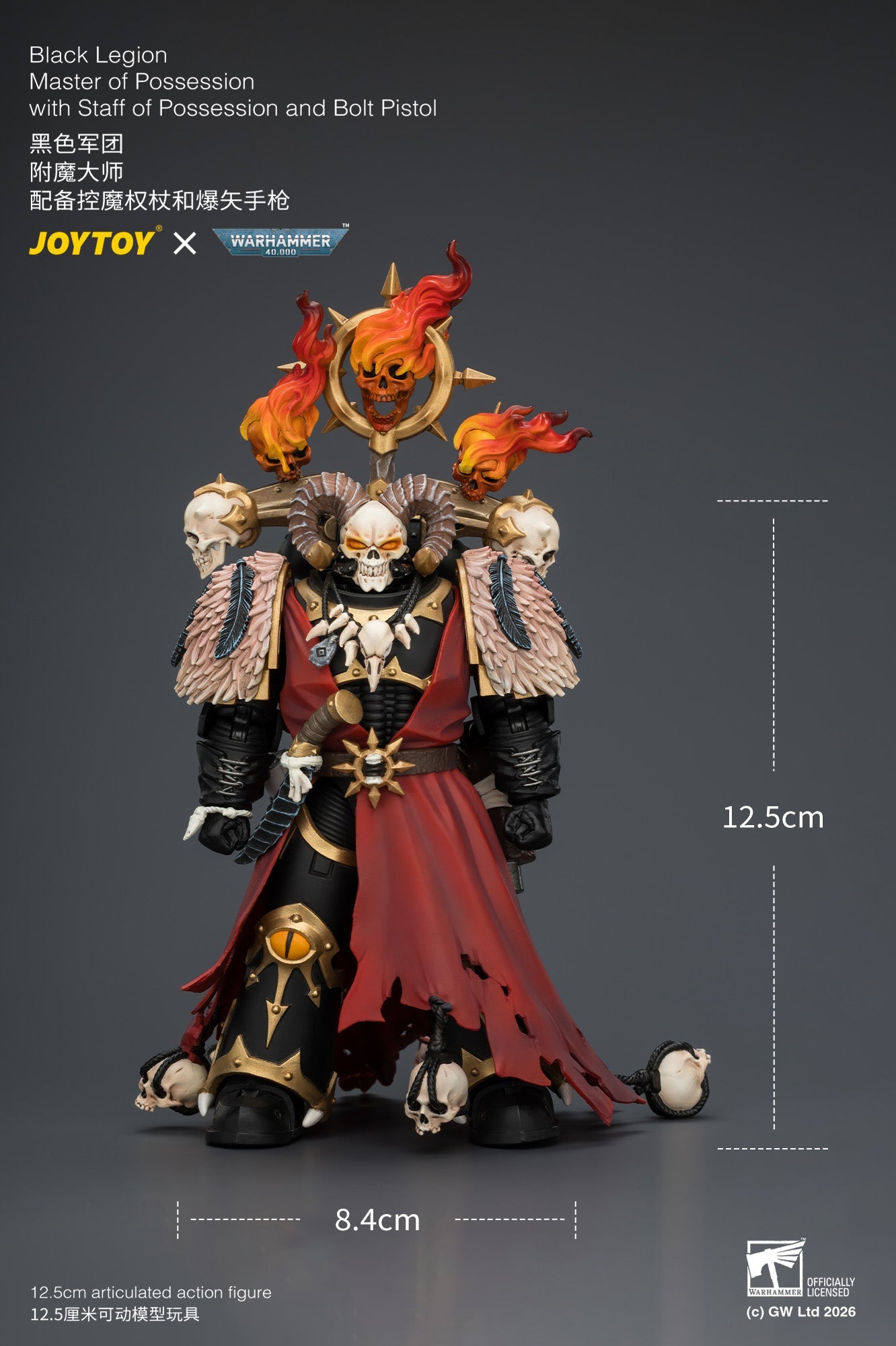 (25/7) Black Legion Master of Possession with Staff of Possession and Bolt Pistol - Warhammer 40K 1/18 Action Figure By JOYTOY