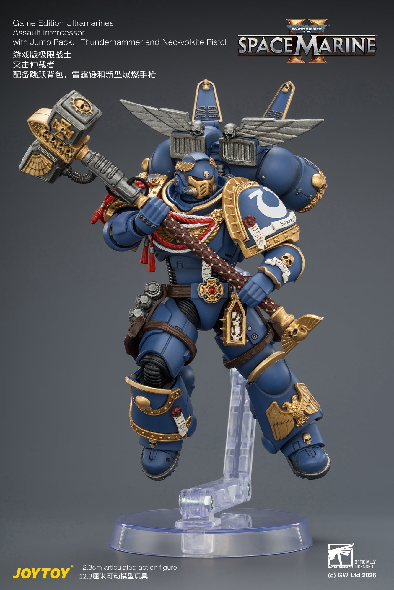 (15/6 CUTOFF)  Game Edition Ultramarines Assault Intercessor  with Jump Pack, Thunderhammer and Neo-volkite Pistol Primarch-Warhammer 40k 1/18 Action Figure By JOYTOY