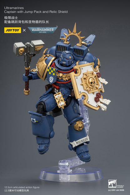 (15/6 CUTOFF) Ultramarines Captain with Jump Pack and Relic Shield Primarch-Warhammer 40k 1/18 Action Figure By JOYTOY
