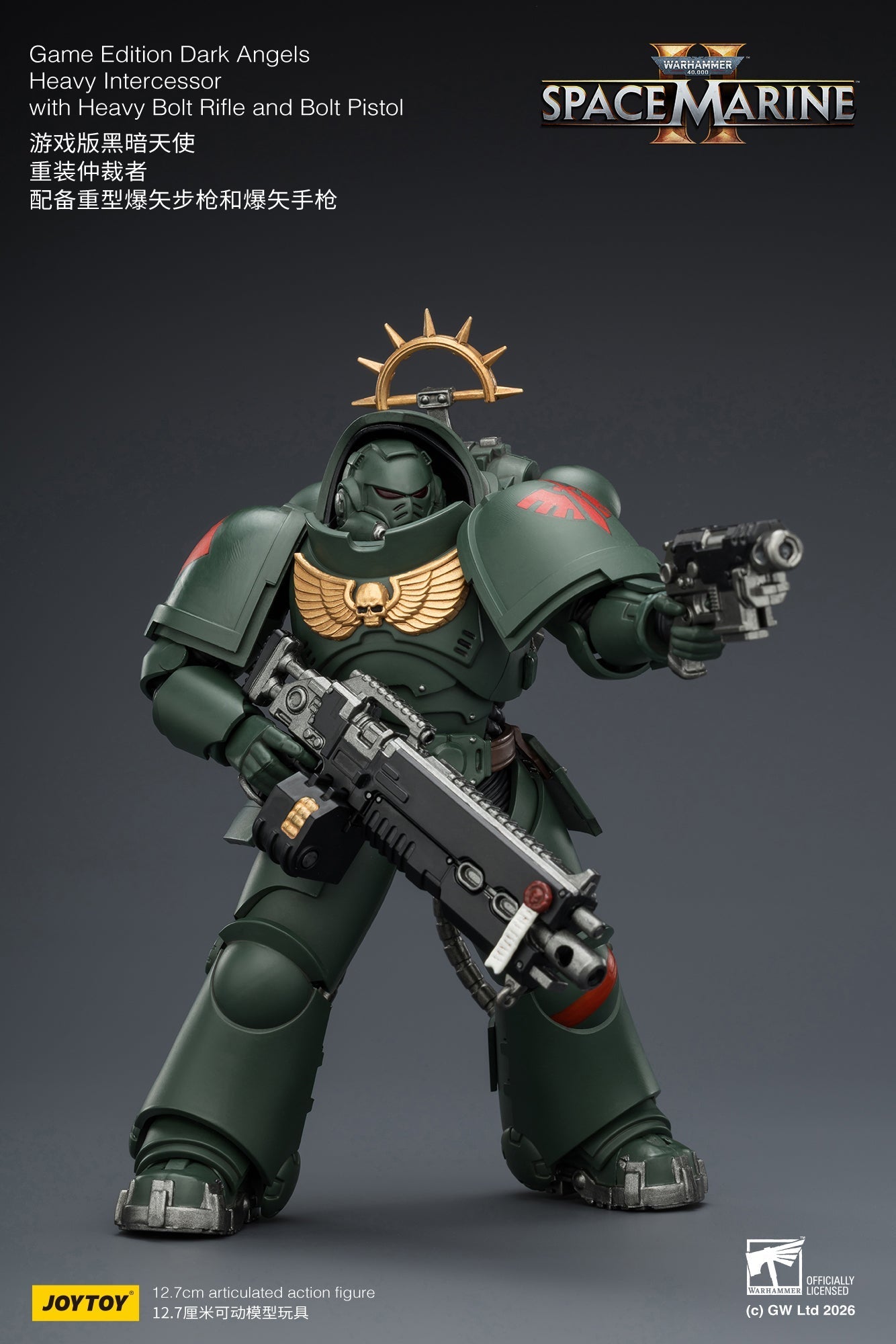 (CUTOFF APR 13 )  Game Edition Space Marine II -Warhammer 40k 1/18 Action Figure By JOYTOY