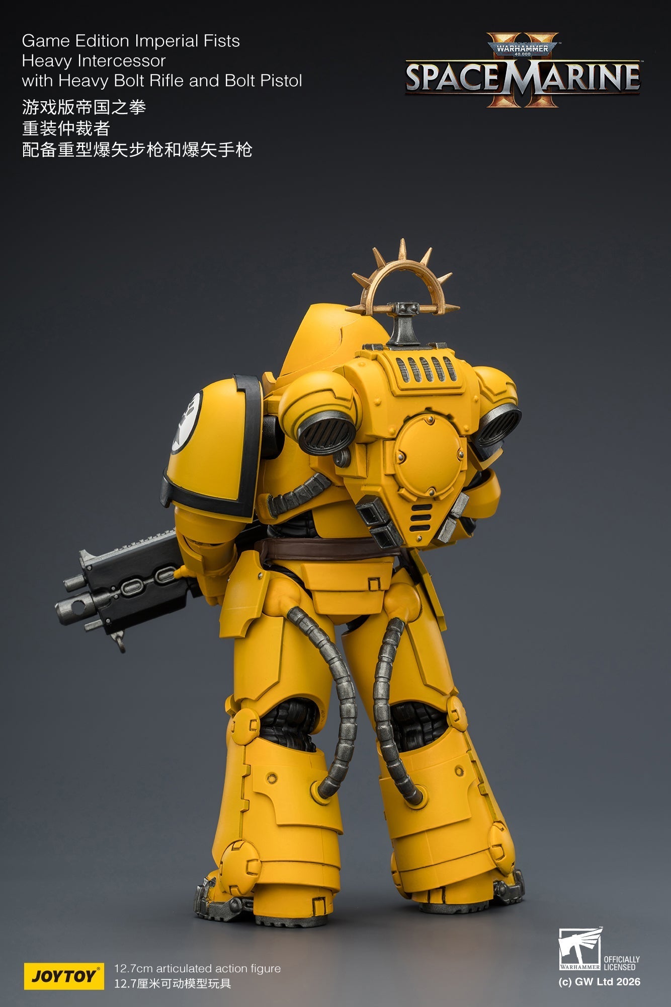 (CUTOFF APR 13 )  Game Edition Space Marine II -Warhammer 40k 1/18 Action Figure By JOYTOY