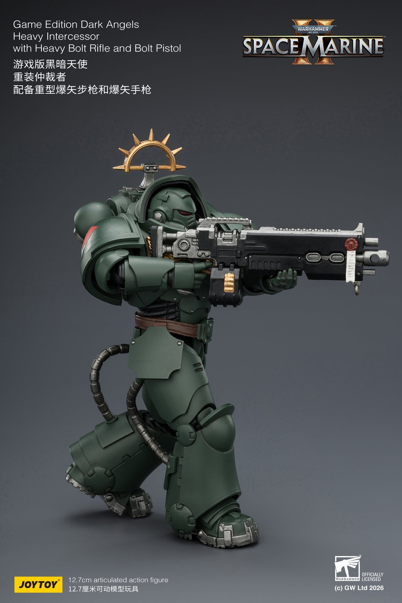 (CUTOFF APR 13 )  Game Edition Space Marine II -Warhammer 40k 1/18 Action Figure By JOYTOY