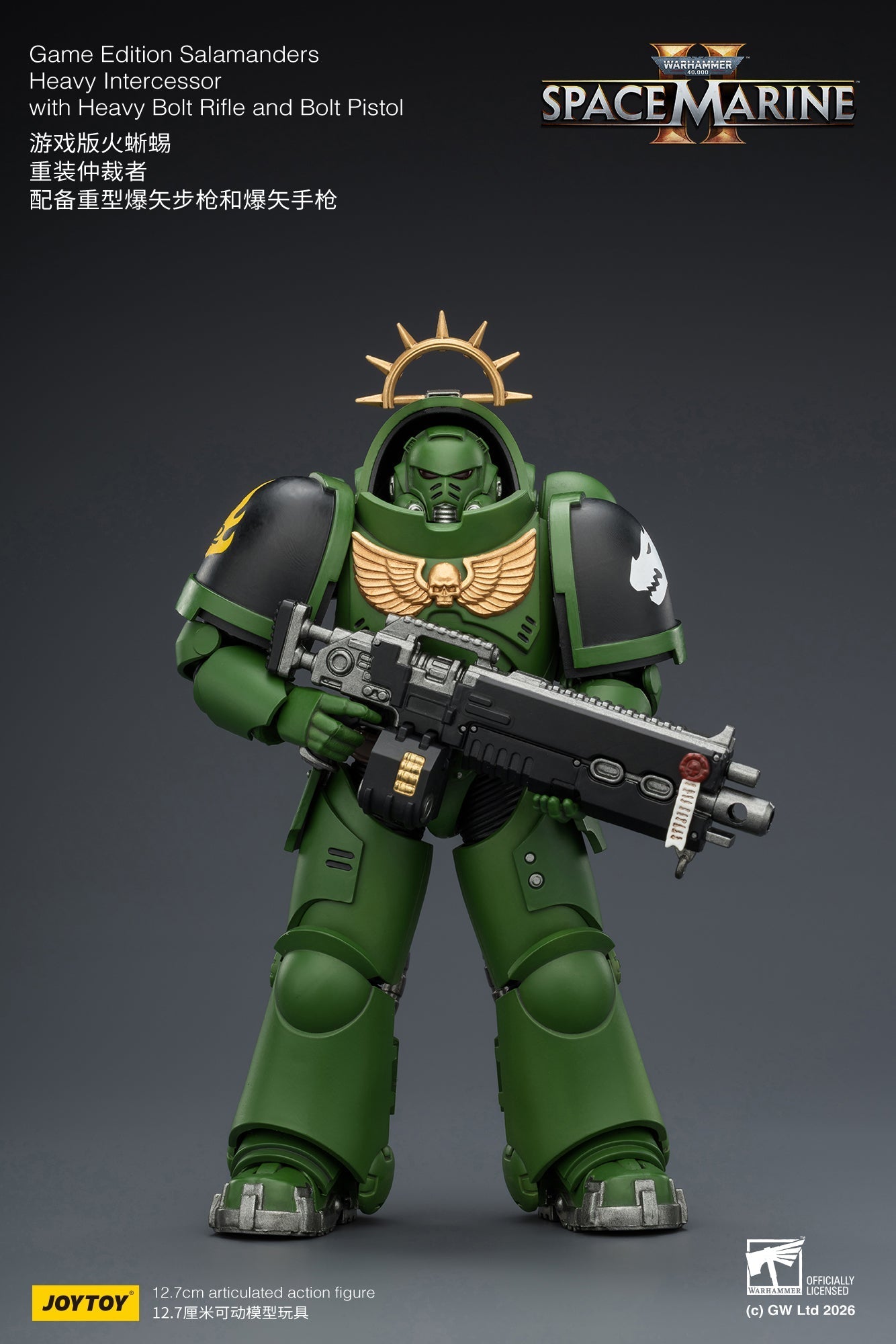 (CUTOFF APR 13 )  Game Edition Space Marine II -Warhammer 40k 1/18 Action Figure By JOYTOY