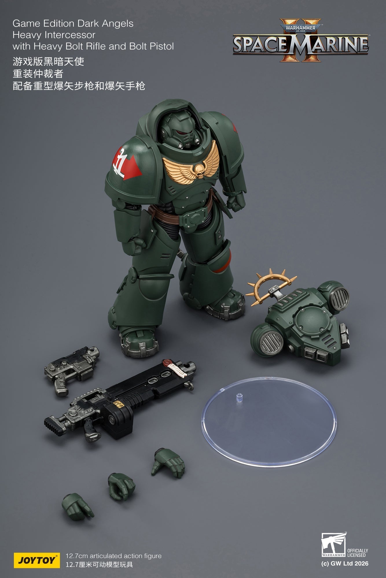 (CUTOFF APR 13 )  Game Edition Space Marine II -Warhammer 40k 1/18 Action Figure By JOYTOY