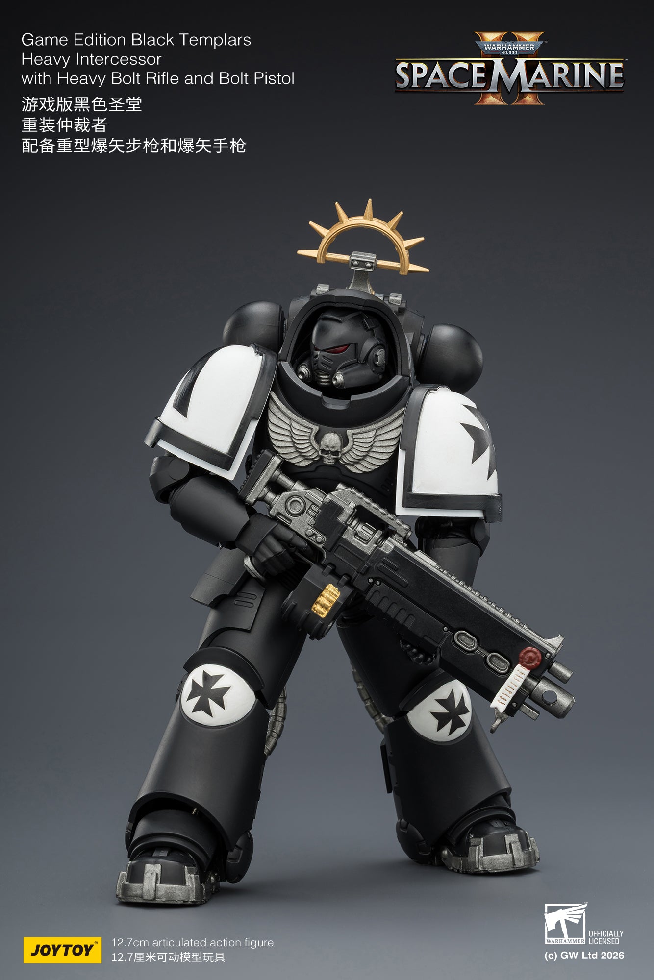 (CUTOFF APR 13 )  Game Edition Space Marine II -Warhammer 40k 1/18 Action Figure By JOYTOY