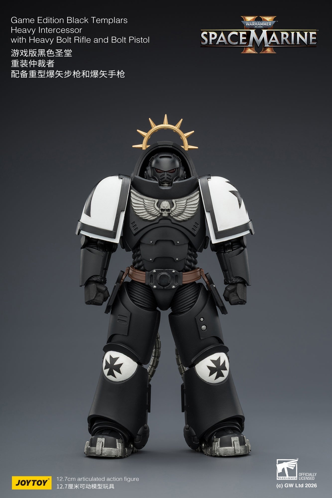 (CUTOFF APR 13 )  Game Edition Space Marine II -Warhammer 40k 1/18 Action Figure By JOYTOY