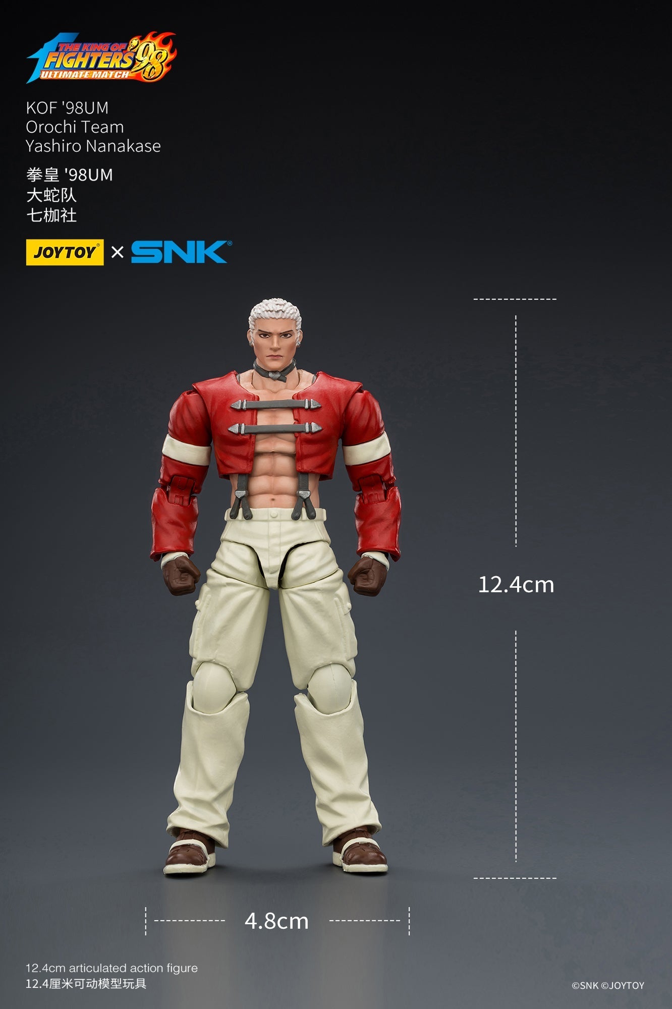 (CUTOFF APR 5 ) KOF'98UM Orochi Team -SNK KOF 1/18 Action Figure By JOYTOY