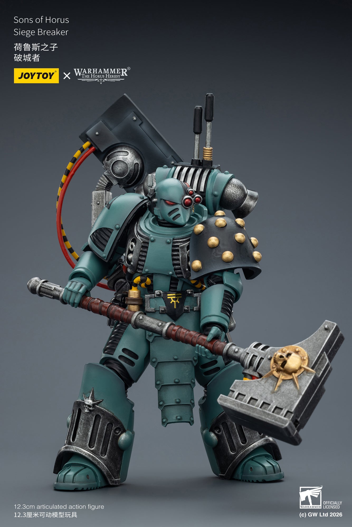 (5 MAR CUT OFF) Sons of Horus Tybalt Marr Captain of the 18th Company & Sons of Horus Siege Breaker- Warhammer "The Horus Heresy" Action Figure By JOYTOY